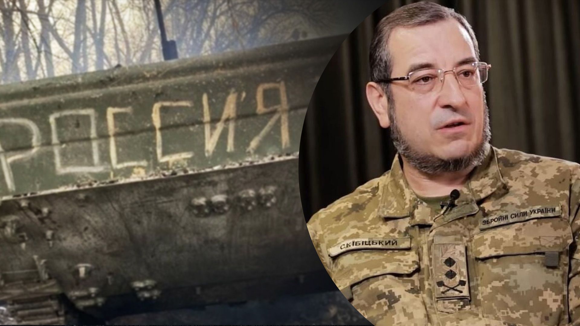 Список российских объектов, подлежащих уничтожению - в ГУР рассказали детали - 24 Канал Список российских объектов, подлежащих уничтожению - в ГУР рассказали детали - 24 Канал