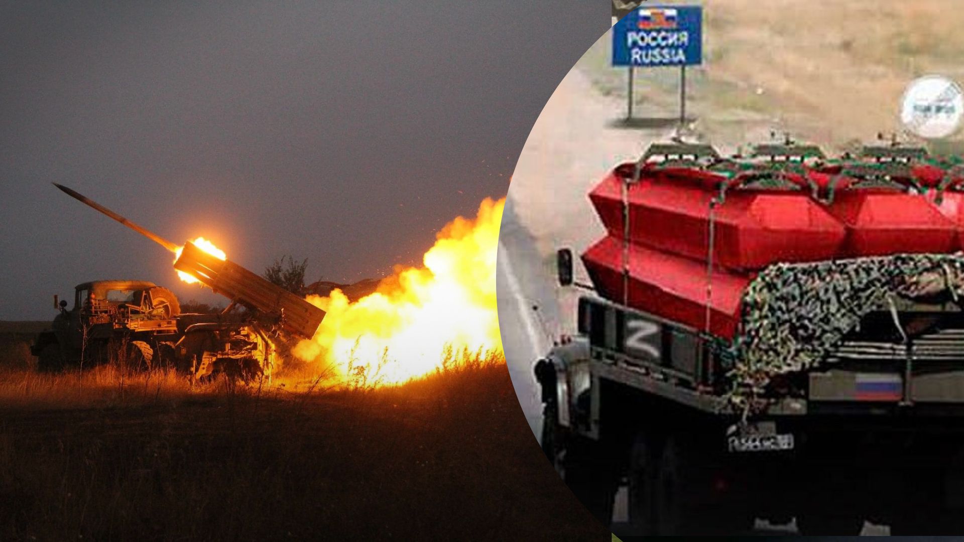 У Росію повертаються чорні пакети - 24 Канал У Росію повертаються чорні пакети - 24 Канал