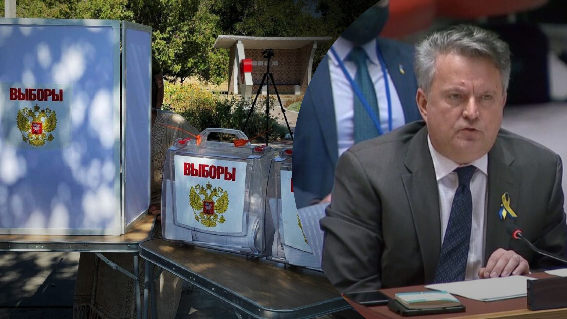 Действия России несовместимы с принципами Устава ООН Действия России несовместимы с принципами Устава ООН