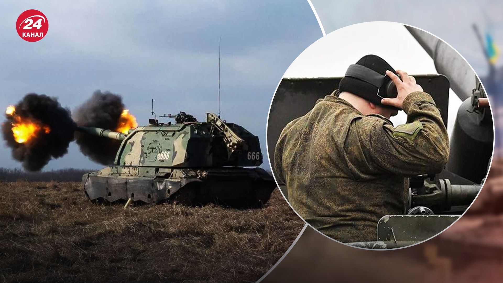 Росіяни готують другу хвилю наступу Росіяни готують другу хвилю наступу