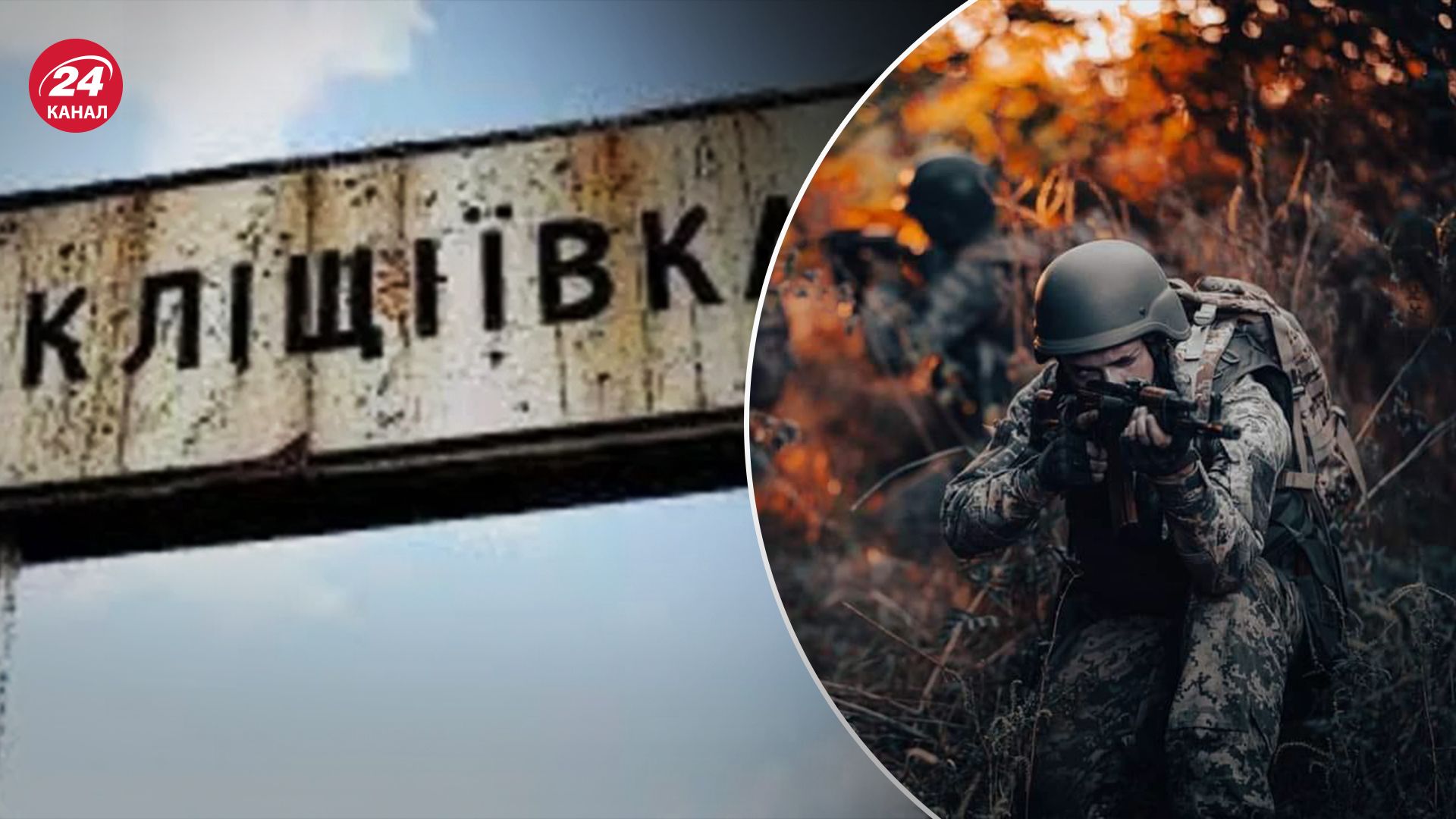 ВСУ преуспевают возле Клещеевки ВСУ преуспевают возле Клещеевки