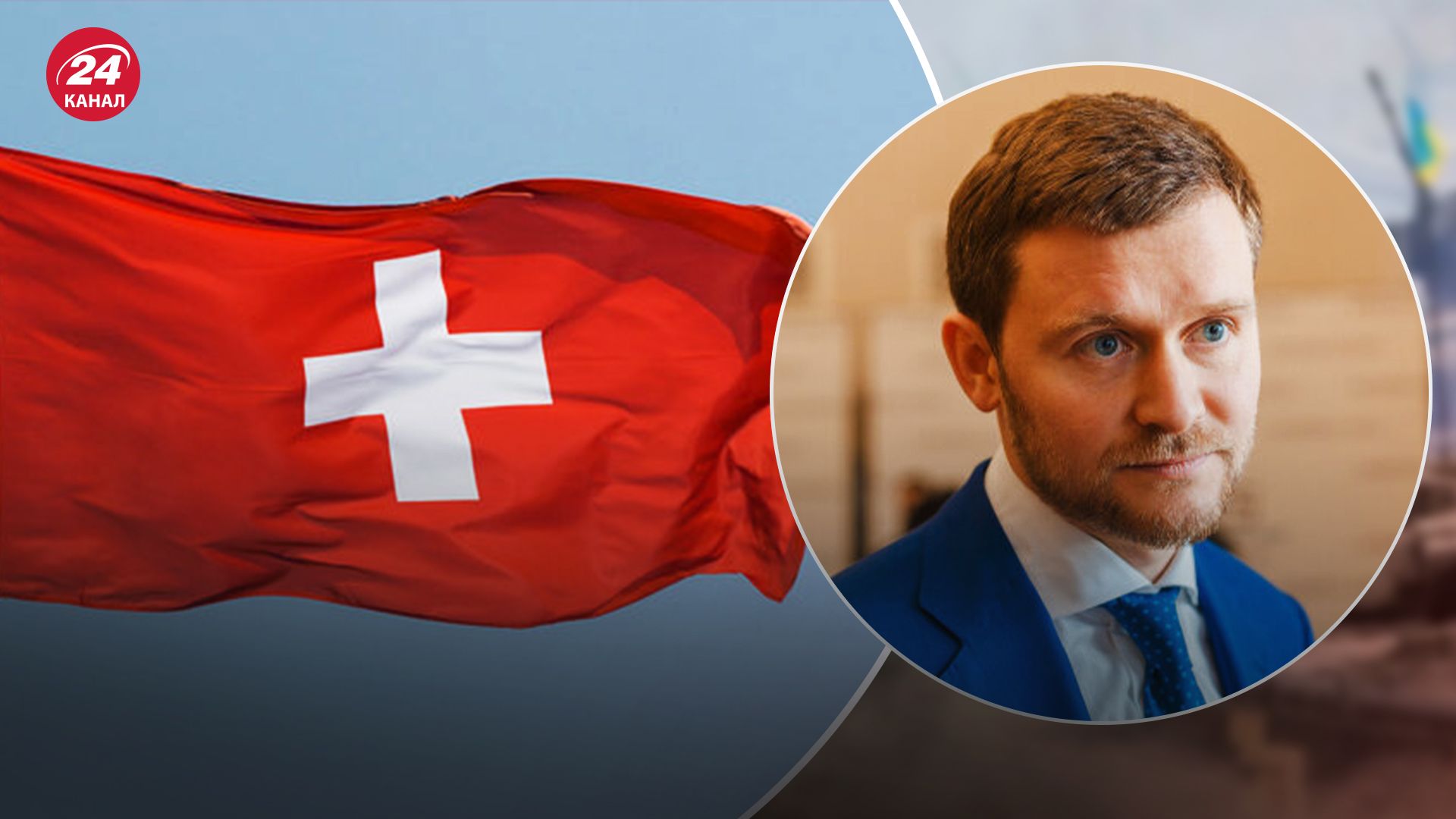 Зато экснардепа Червоненко гостил в имении российского олигарха в Женеве Зато экснардепа Червоненко гостил в имении российского олигарха в Женеве