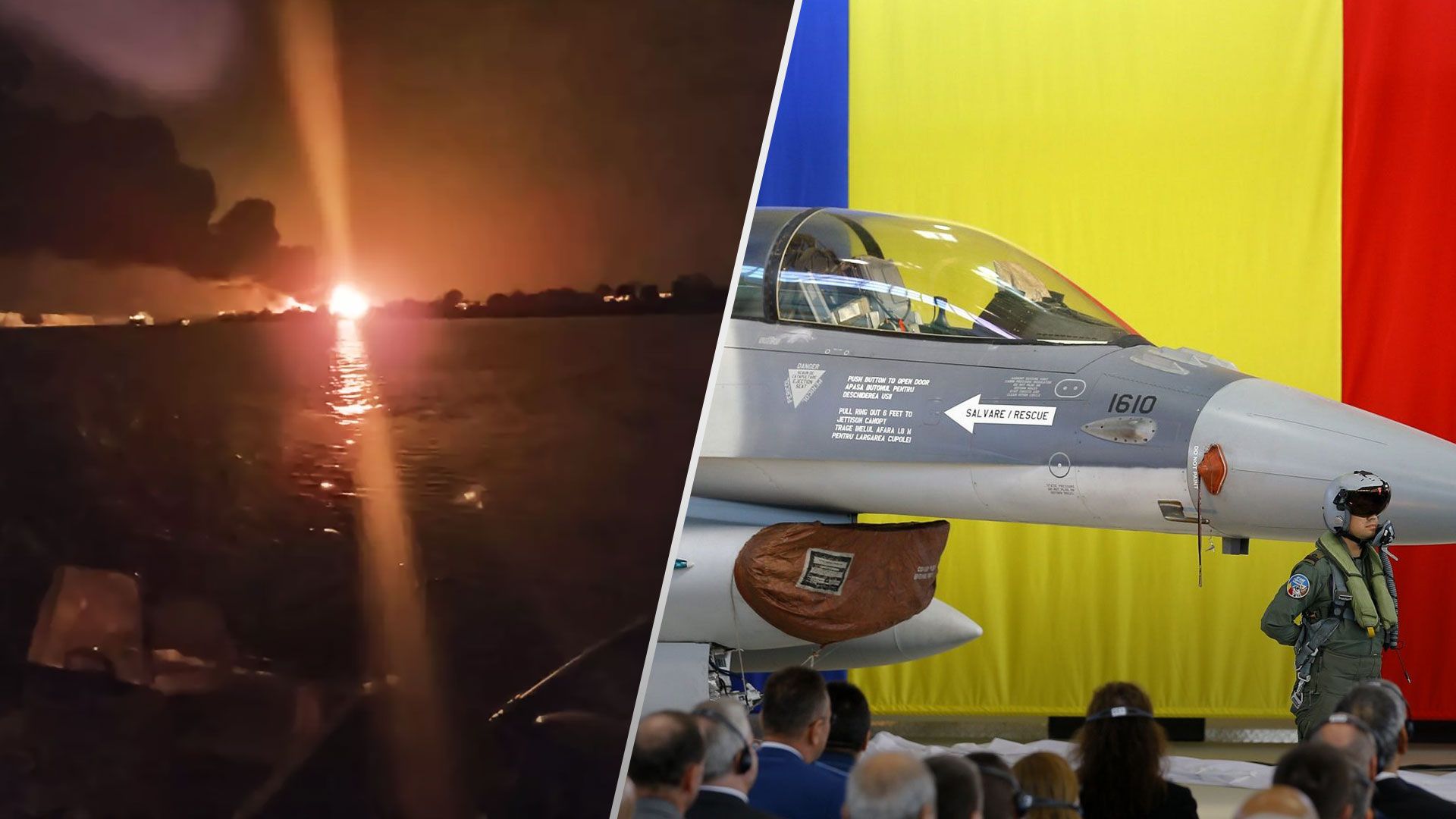 Румунія посилює захист після падіння Шахеда - США перекидають винищувачі у Румунію - 24 Канал Румунія посилює захист після падіння Шахеда - США перекидають винищувачі у Румунію - 24 Канал