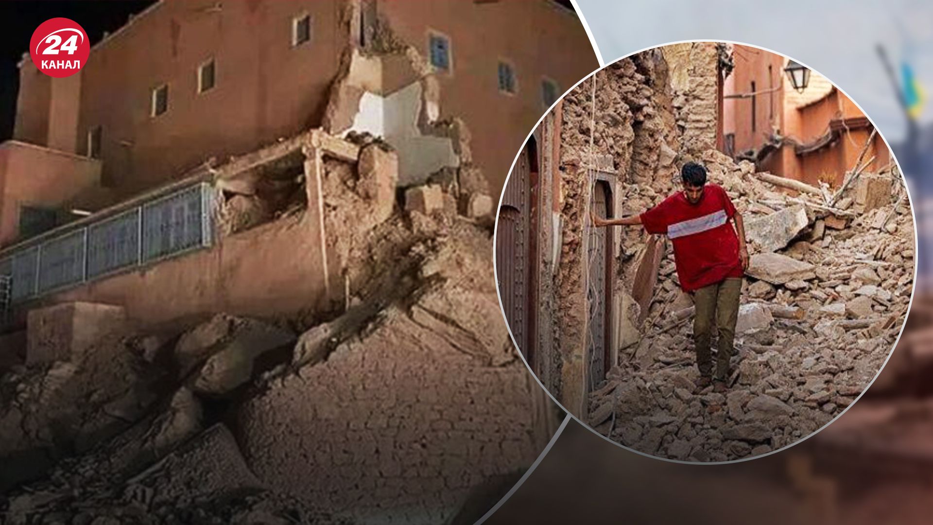 Перші секунди землетрусу в Марокко Перші секунди землетрусу в Марокко