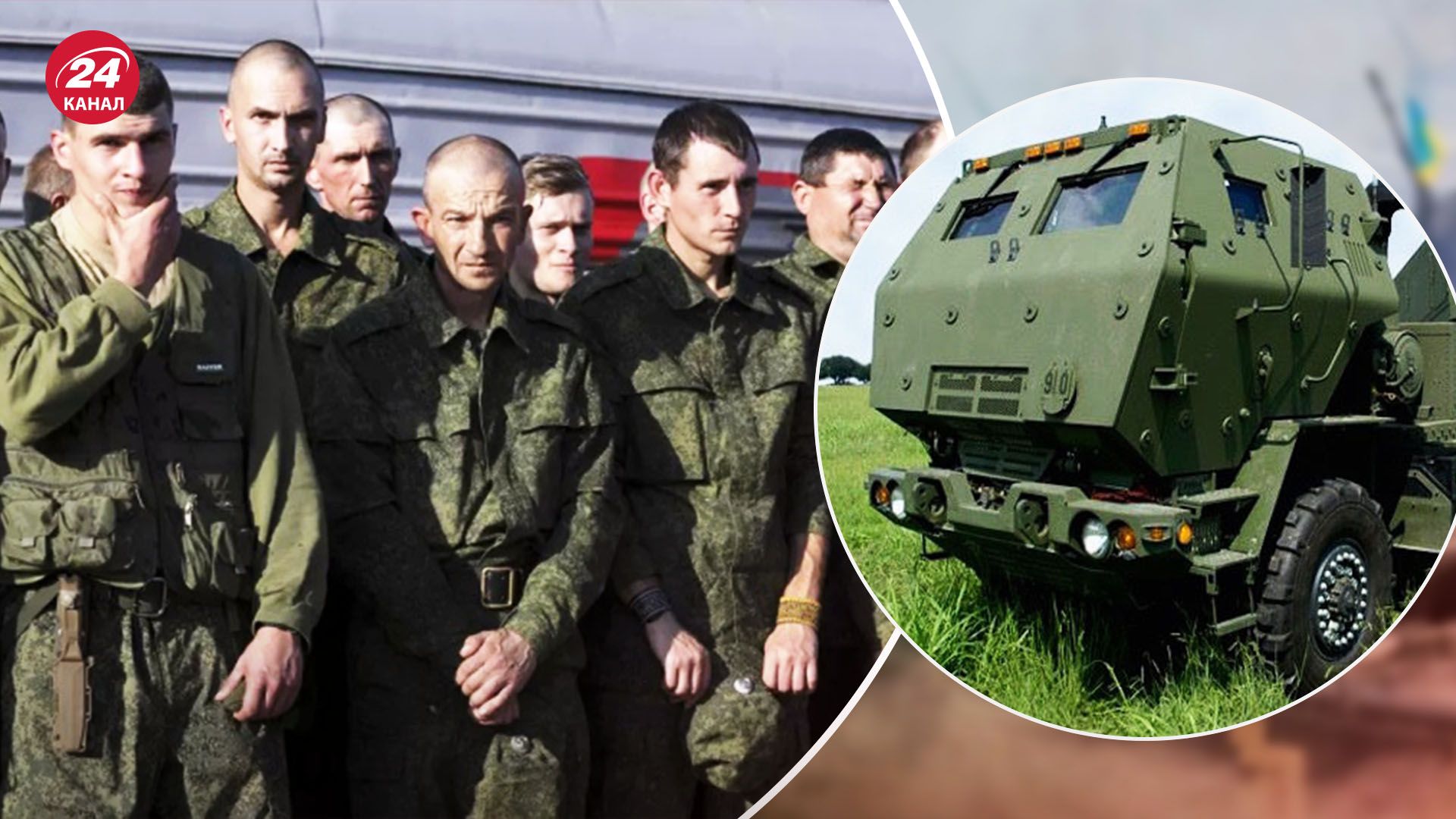 Россия использует Мариуполь как логистический центр - в каких поселках расположены войска - 24 Канал