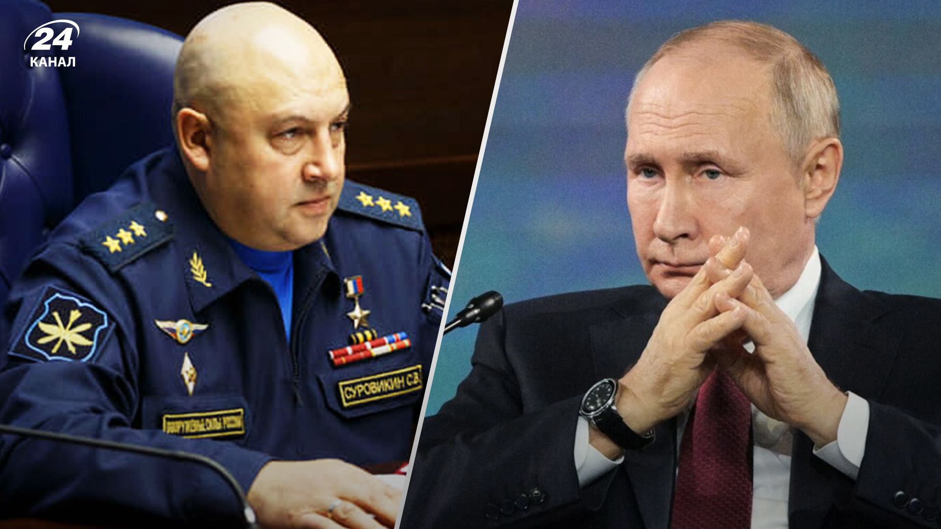 Сергея Суровикина отпустили на свободу - для чего это Владимиру Путину - 24 Канал Сергея Суровикина отпустили на свободу - для чего это Владимиру Путину - 24 Канал