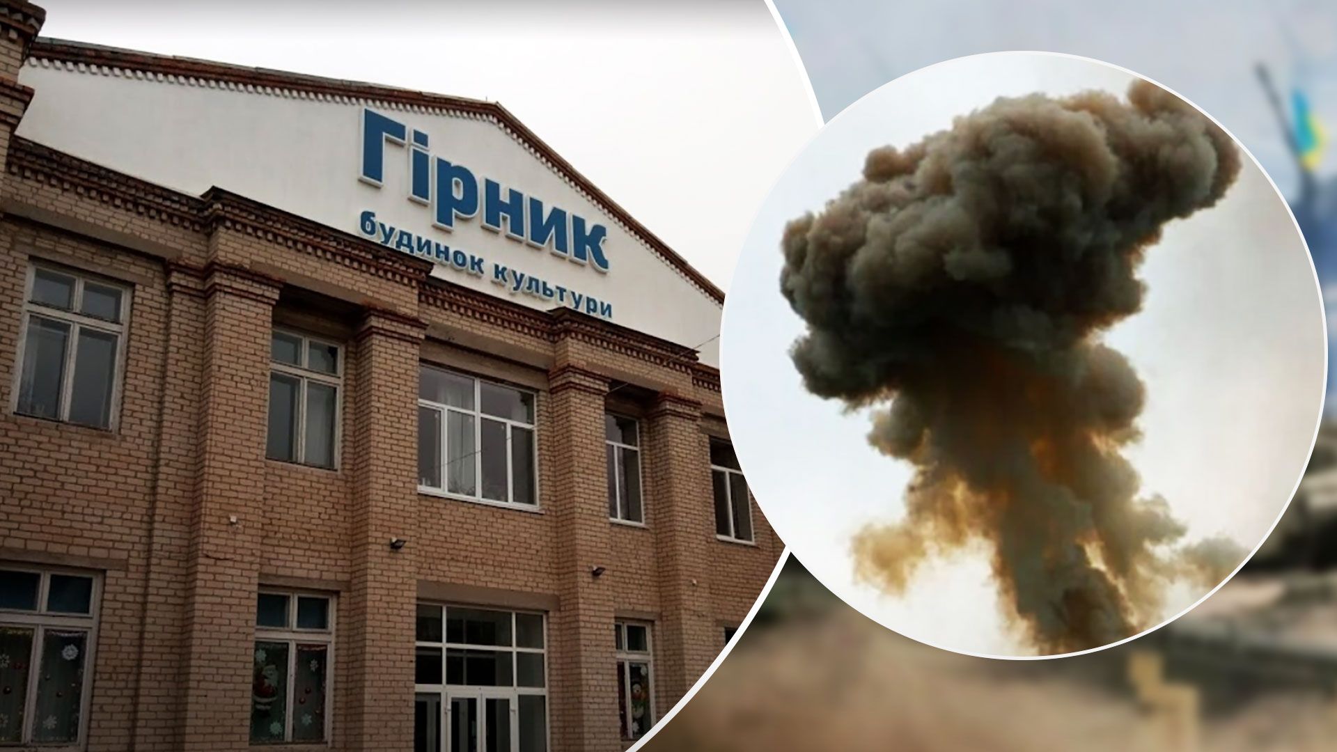 На Запоріжжі сталися вибухи в будівлі з виборчою комісією росіян - 24 Канал