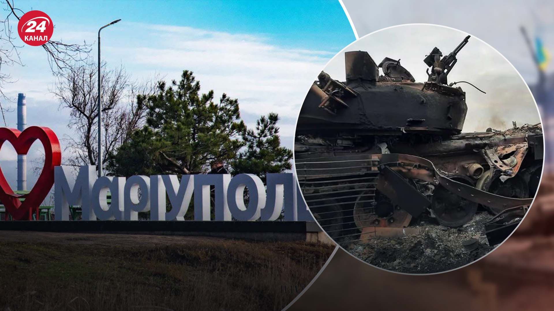 Россияне укрепляются вокруг Мариуполя Россияне укрепляются вокруг Мариуполя