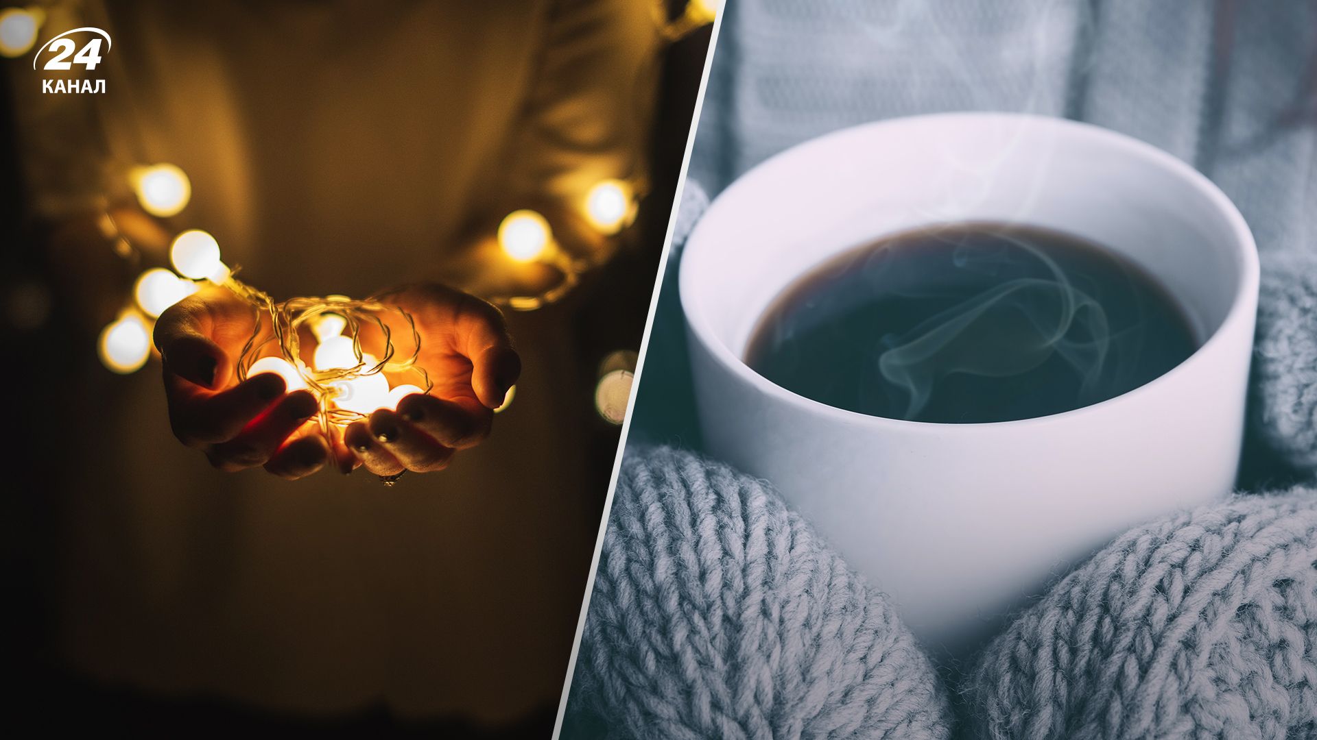 Графіки вимкнення світла узимку 2023 - 2024 років вже готують - Новини України Графіки вимкнення світла узимку 2023 - 2024 років вже готують - Новини України