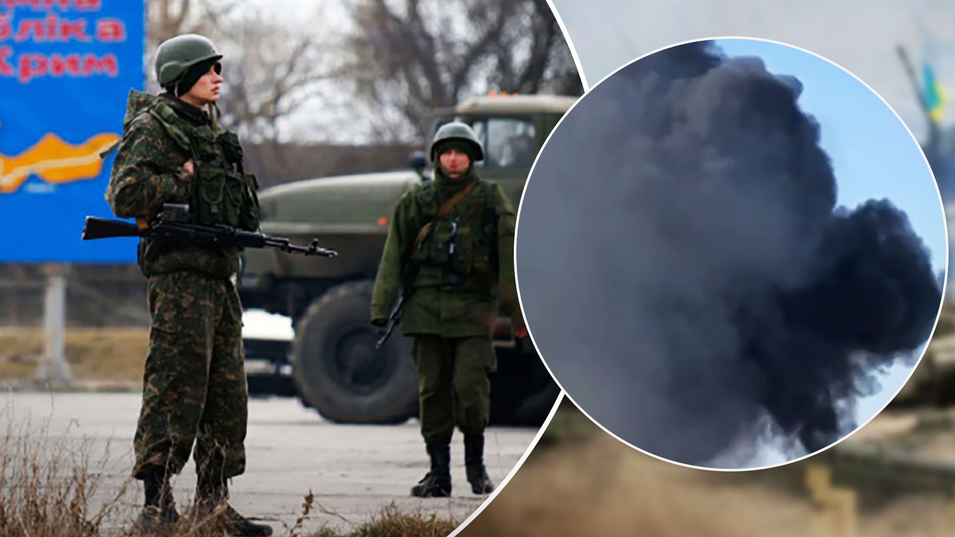 У Сімферополі сталася пожежа у військовій частині - 24 Канал У Сімферополі сталася пожежа у військовій частині - 24 Канал