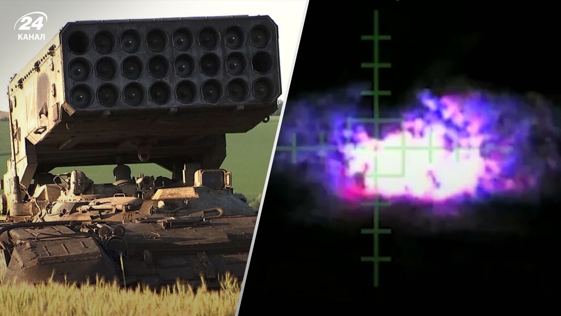 Нацгвардія припекла "Сонцепьок" росіян Нацгвардія припекла "Сонцепьок" росіян