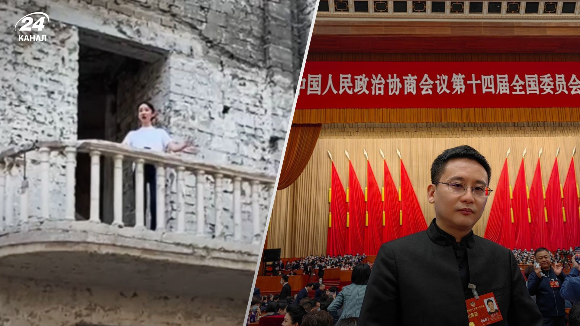 Китайська співачка Ван-Фан заспівала на руїнах Драмтеатру Катюшу - її чоловік шокував заявою