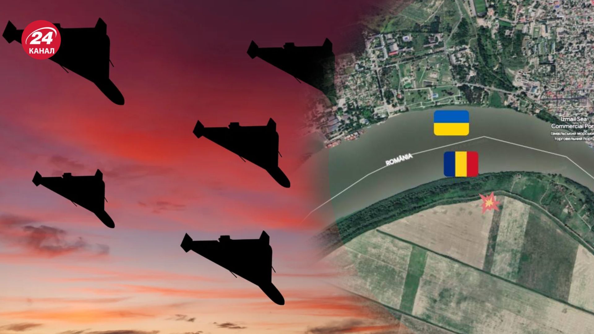 9 вересня у Румунії виявили фрагменти ще одного безпілотника 9 вересня у Румунії виявили фрагменти ще одного безпілотника