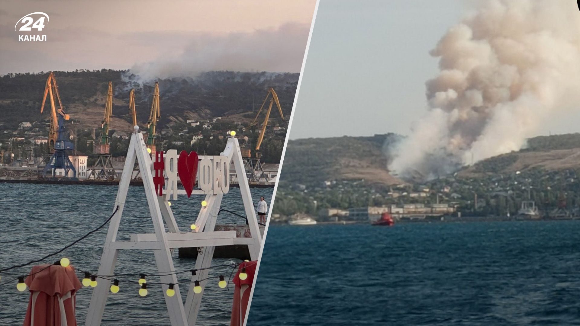 Окупанти спробували пояснити вибух у Криму Окупанти спробували пояснити вибух у Криму