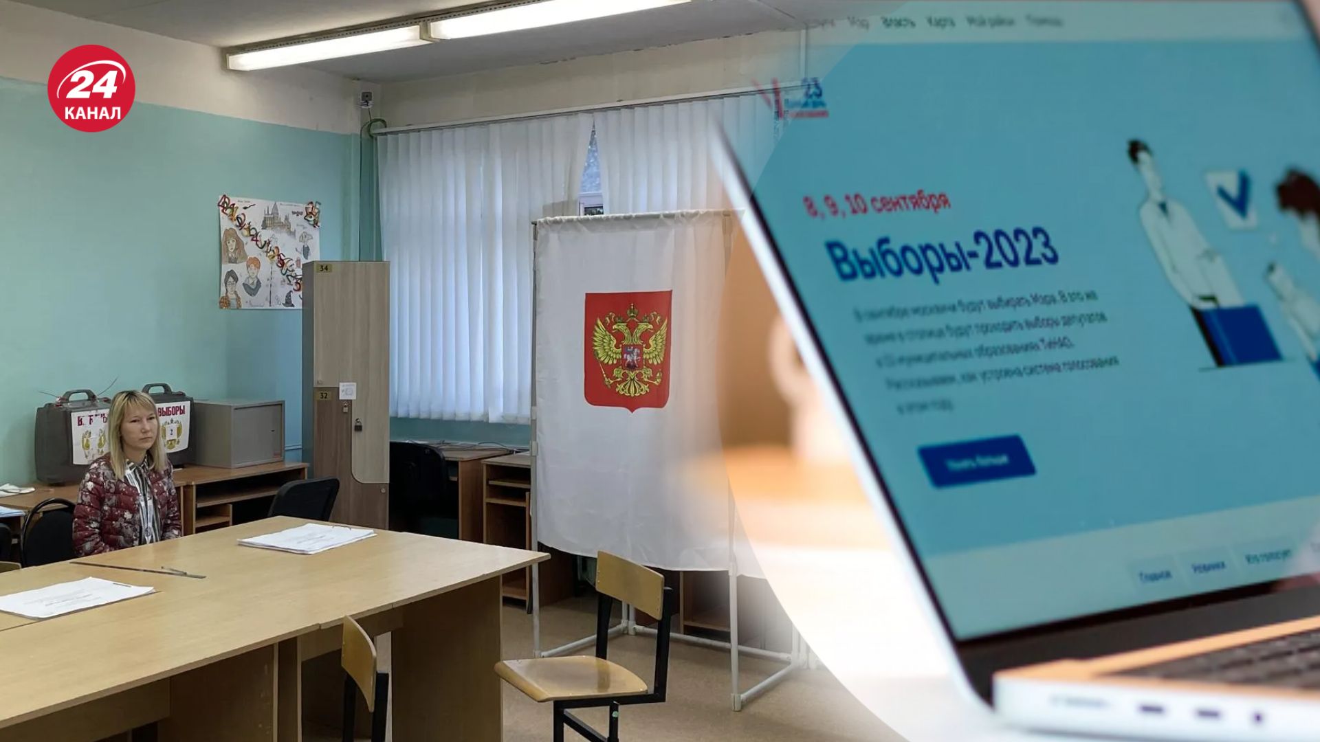 На оккупированных территориях 10 сентября проведут псевдовыборы На оккупированных территориях 10 сентября проведут псевдовыборы