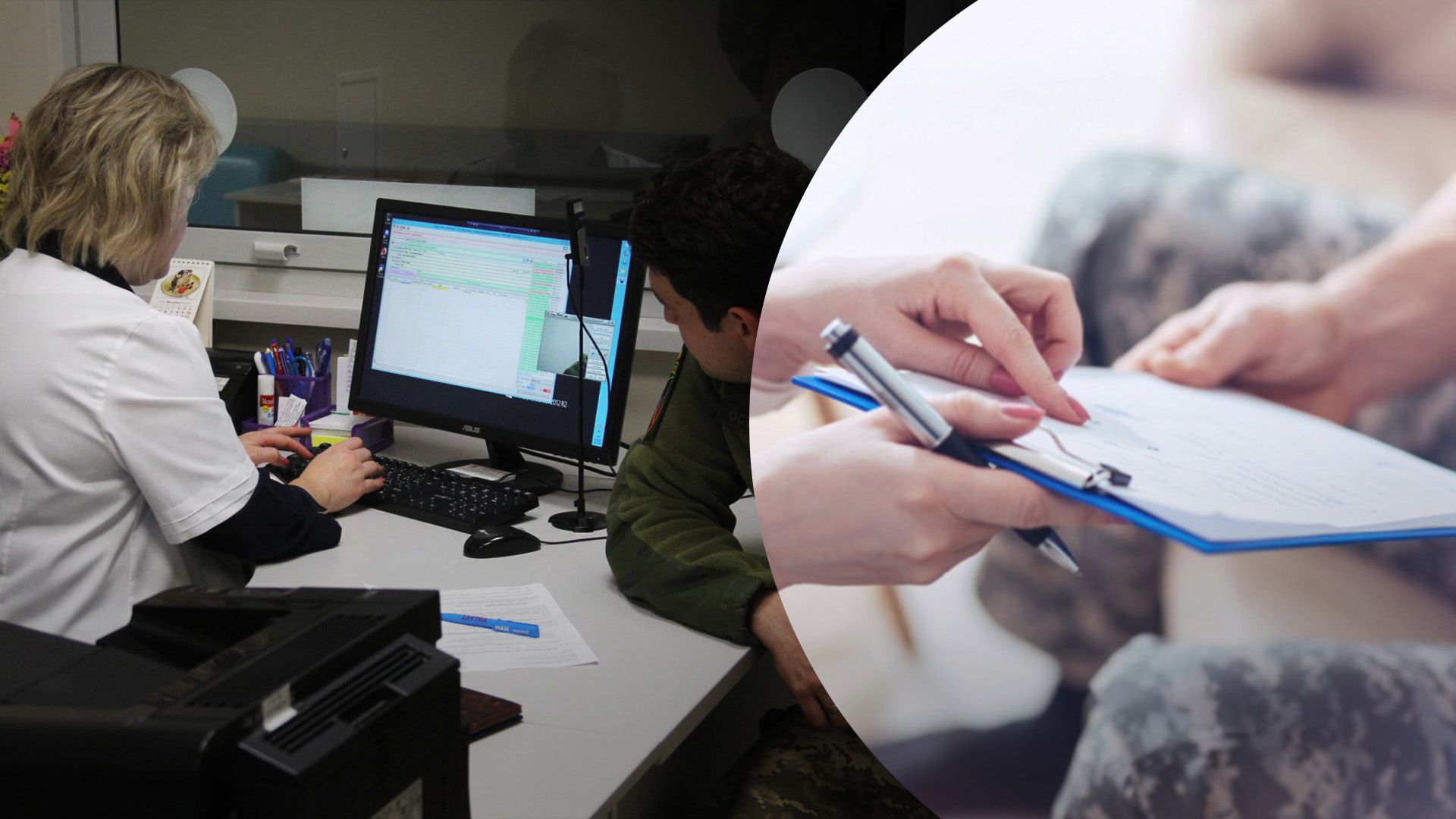 Призывники смогут предоставлять ВВК дополнительные документы о состоянии здоровья по своему усмотрению Призывники смогут предоставлять ВВК дополнительные документы о состоянии здоровья по своему усмотрению