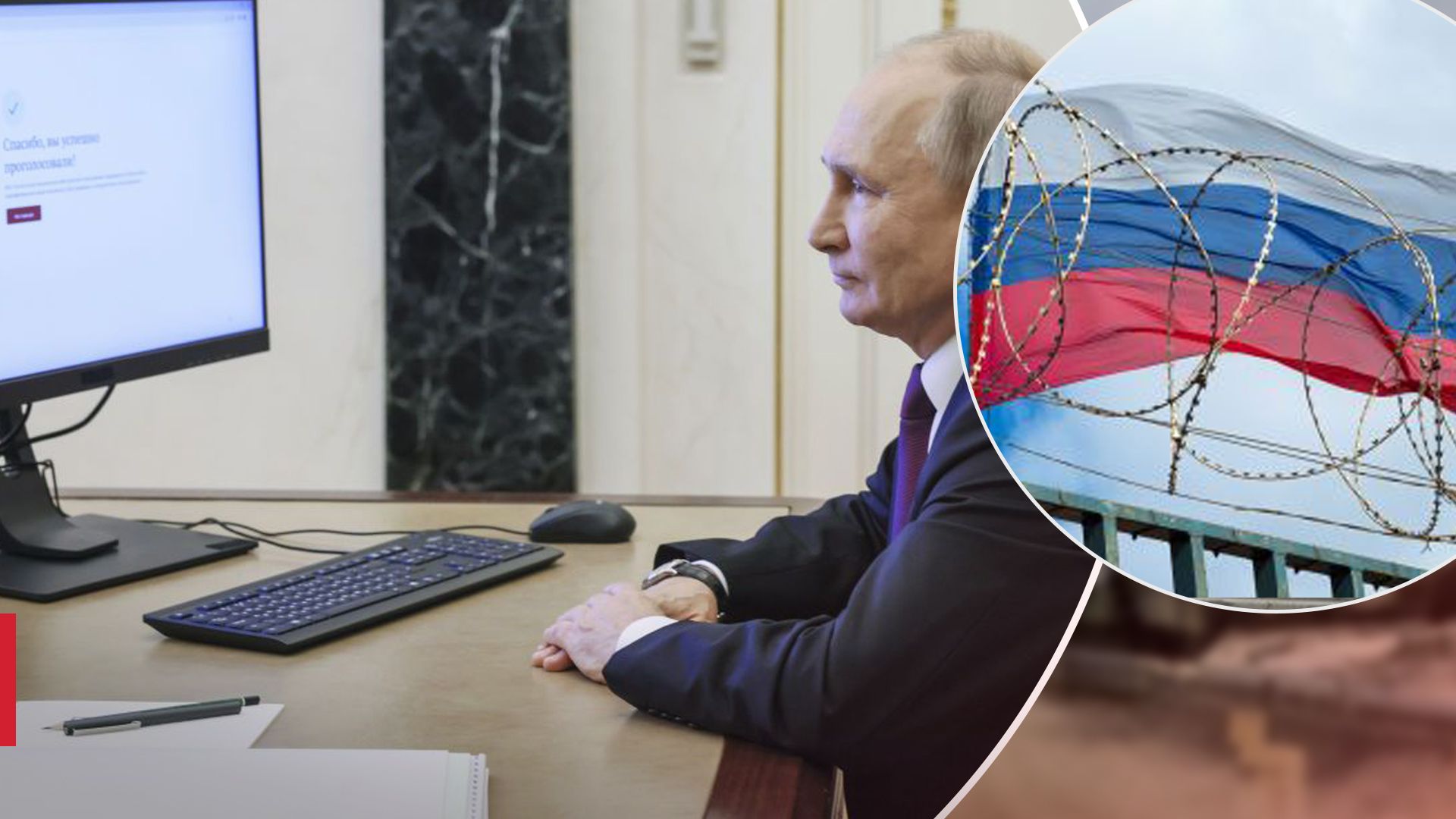 Все – ради войны и на войну: ISW назвал выборы в России наименее конкурентными в истории - 24 Канал Все – ради войны и на войну: ISW назвал выборы в России наименее конкурентными в истории - 24 Канал