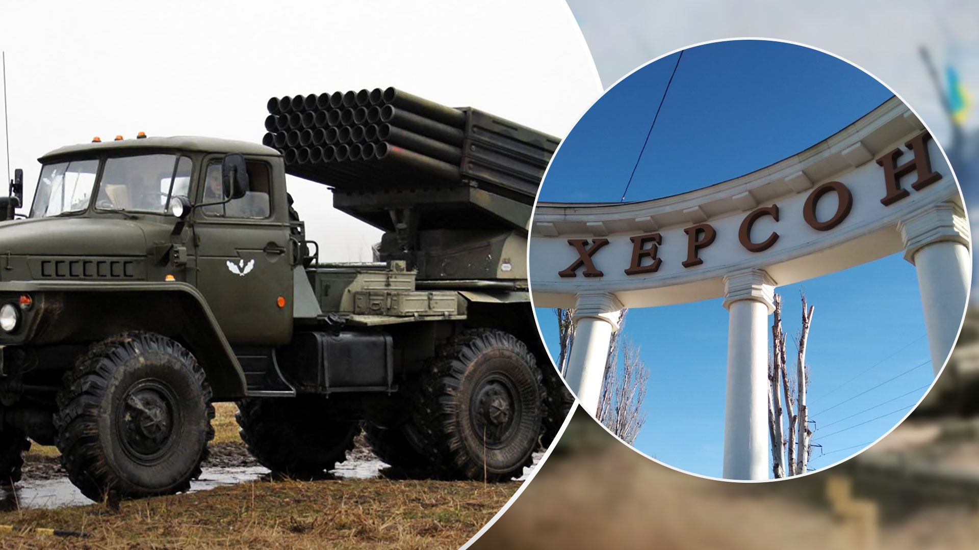 Вибухи у Херсоні сьогодні - росіяни обстріляли житловий будинок у місті - 24 Канал Вибухи у Херсоні сьогодні - росіяни обстріляли житловий будинок у місті - 24 Канал