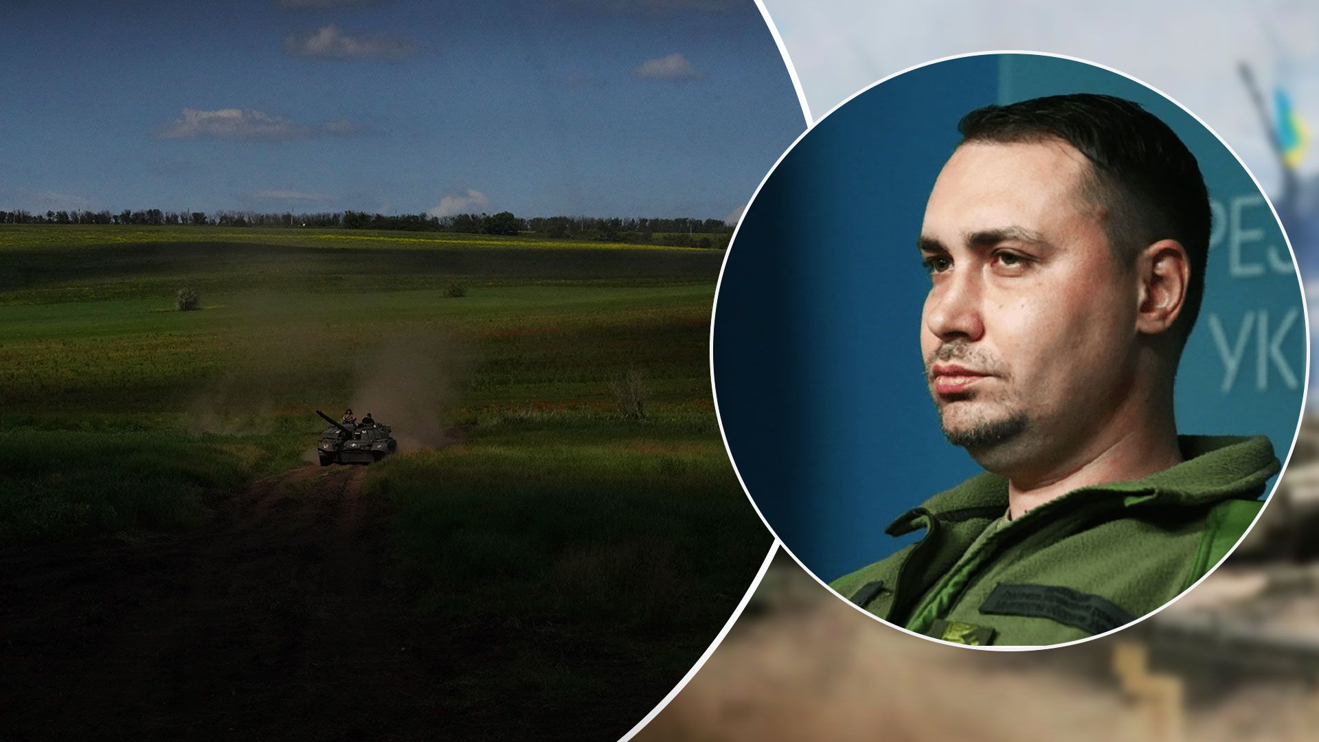 Буданов сказал, сколько будет длиться война в Украине - 24 Канал Буданов сказал, сколько будет длиться война в Украине - 24 Канал