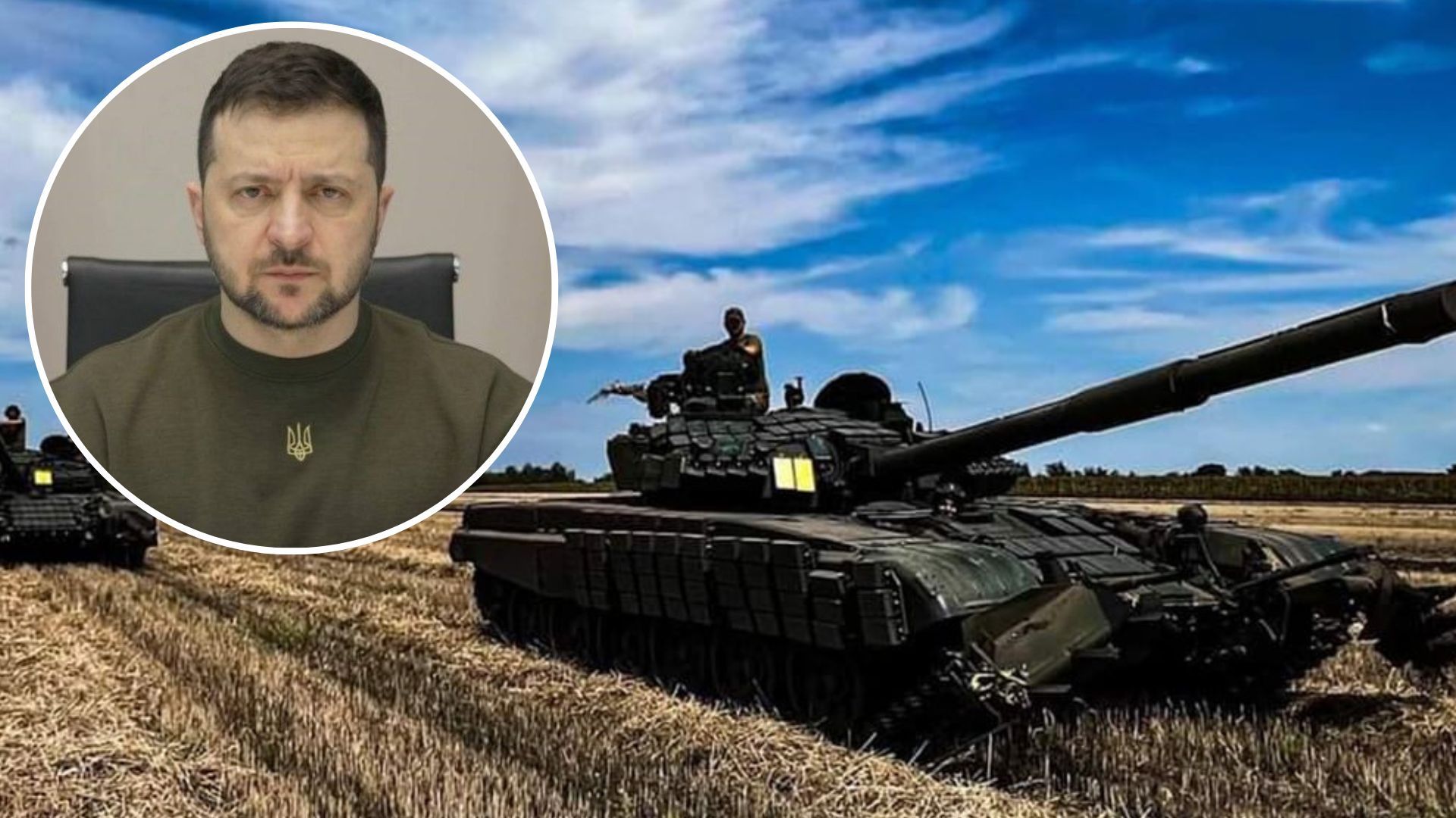 Володимир Зеленський змінив дату й назву Дня танкістів в Україні Володимир Зеленський змінив дату й назву Дня танкістів в Україні