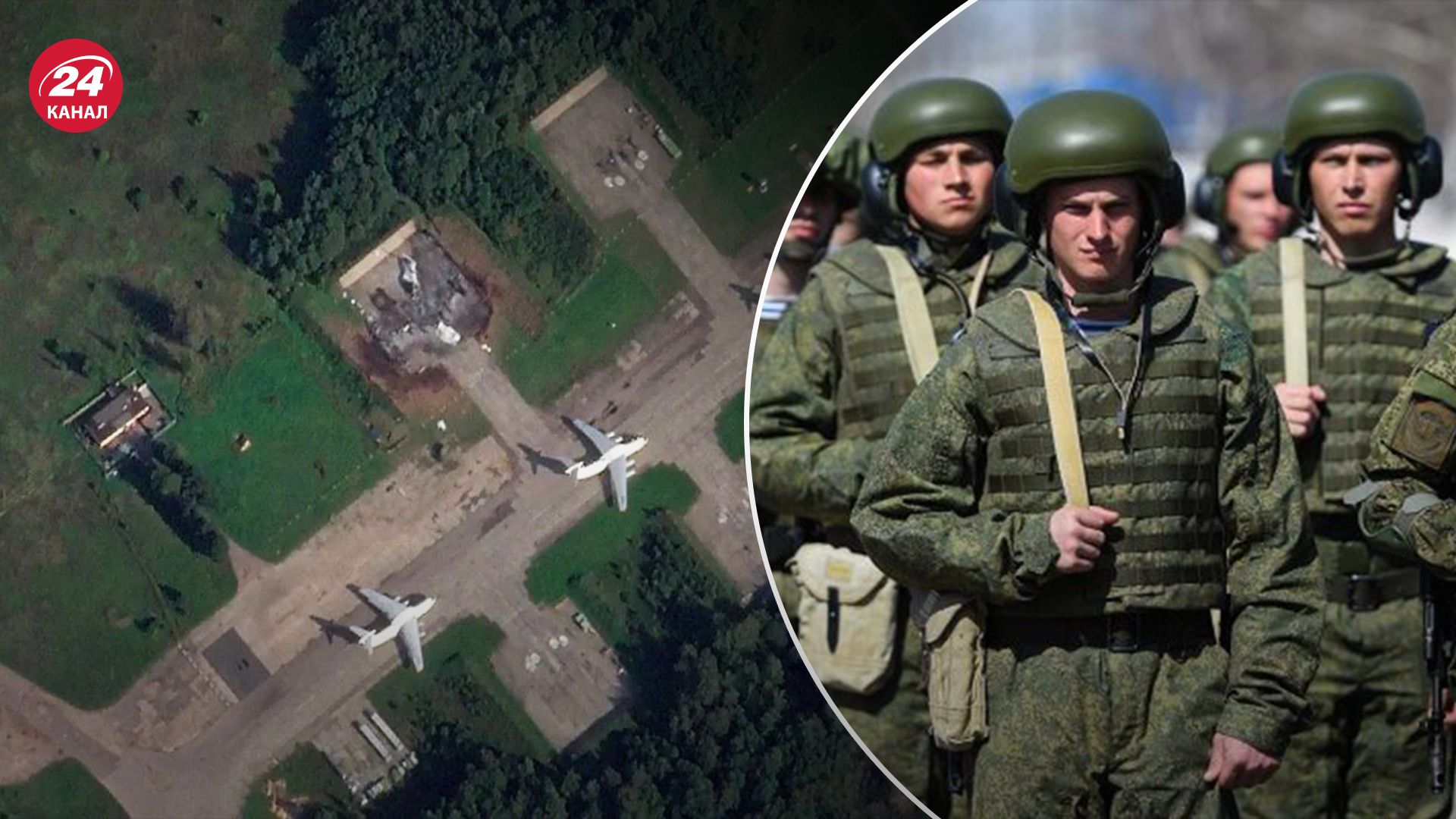 Після атаки на авіабазу у Пскові створюють спеціальні "патрулі"