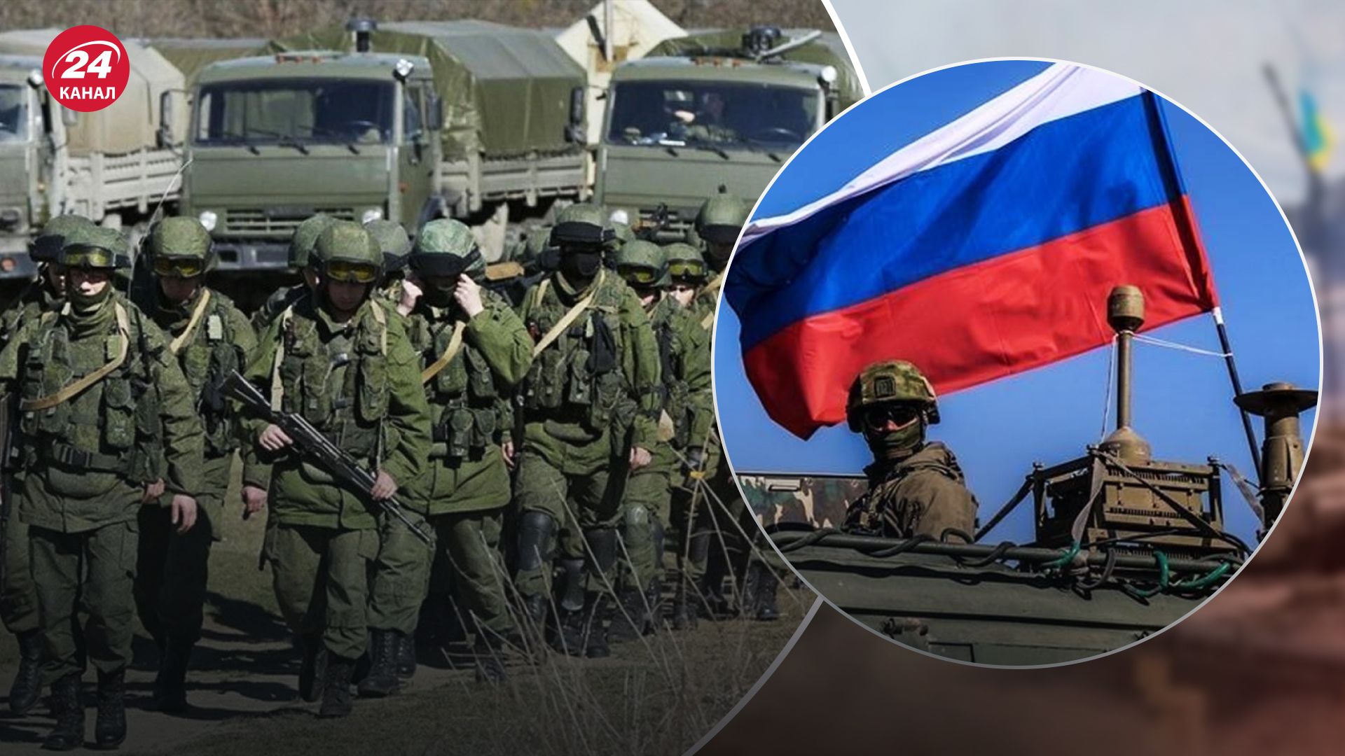 Скільки військових Росія зосередила в Україні, – розвідка назвала цифру - 24 Канал Скільки військових Росія зосередила в Україні, – розвідка назвала цифру - 24 Канал
