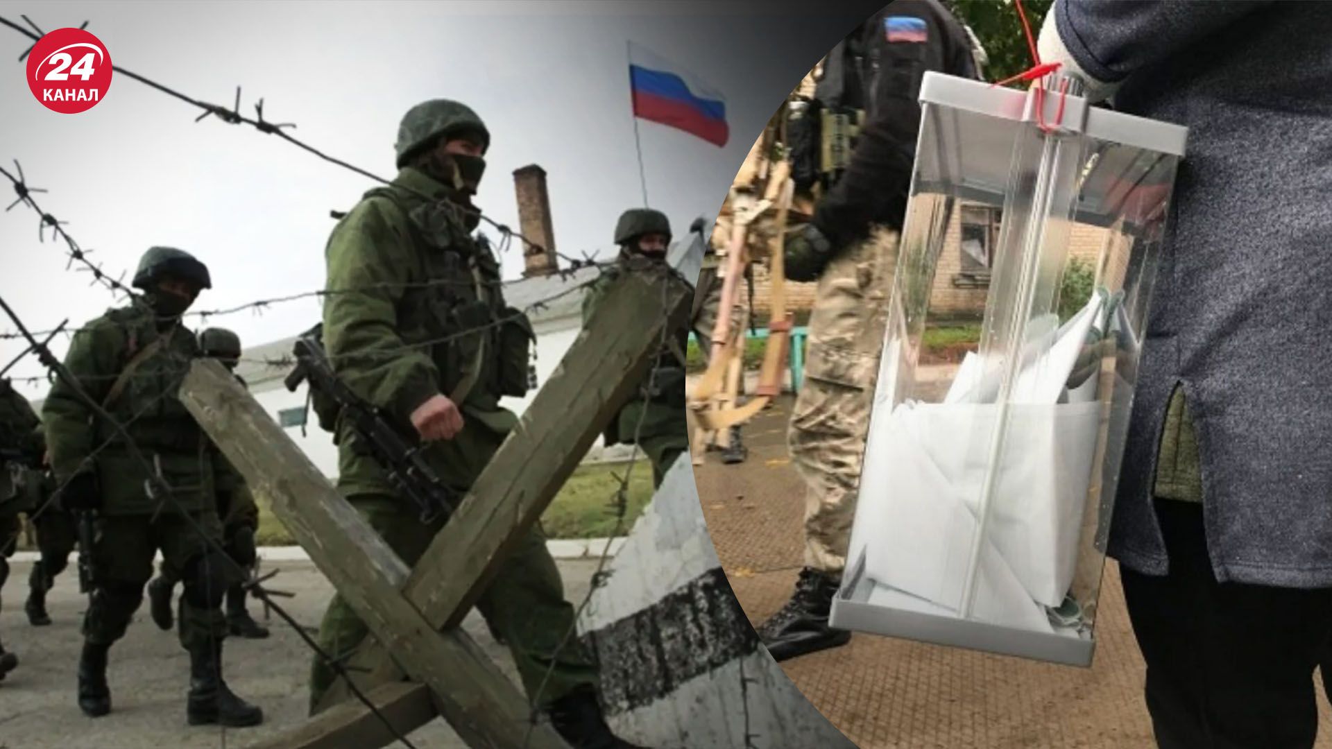 Як проходять псевдовибори на Херсонщині Як проходять псевдовибори на Херсонщині