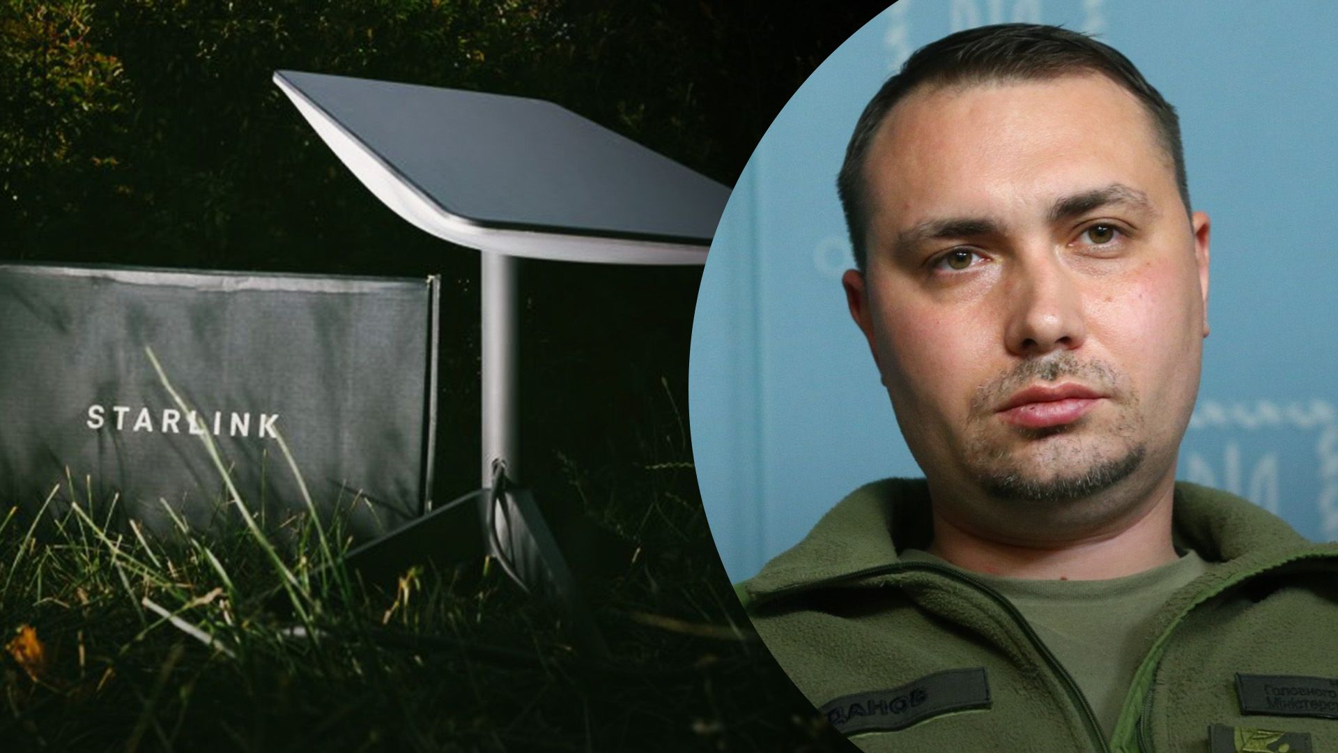 Буданов прокомментировал заявления об отключении Starlink Маском Буданов прокомментировал заявления об отключении Starlink Маском