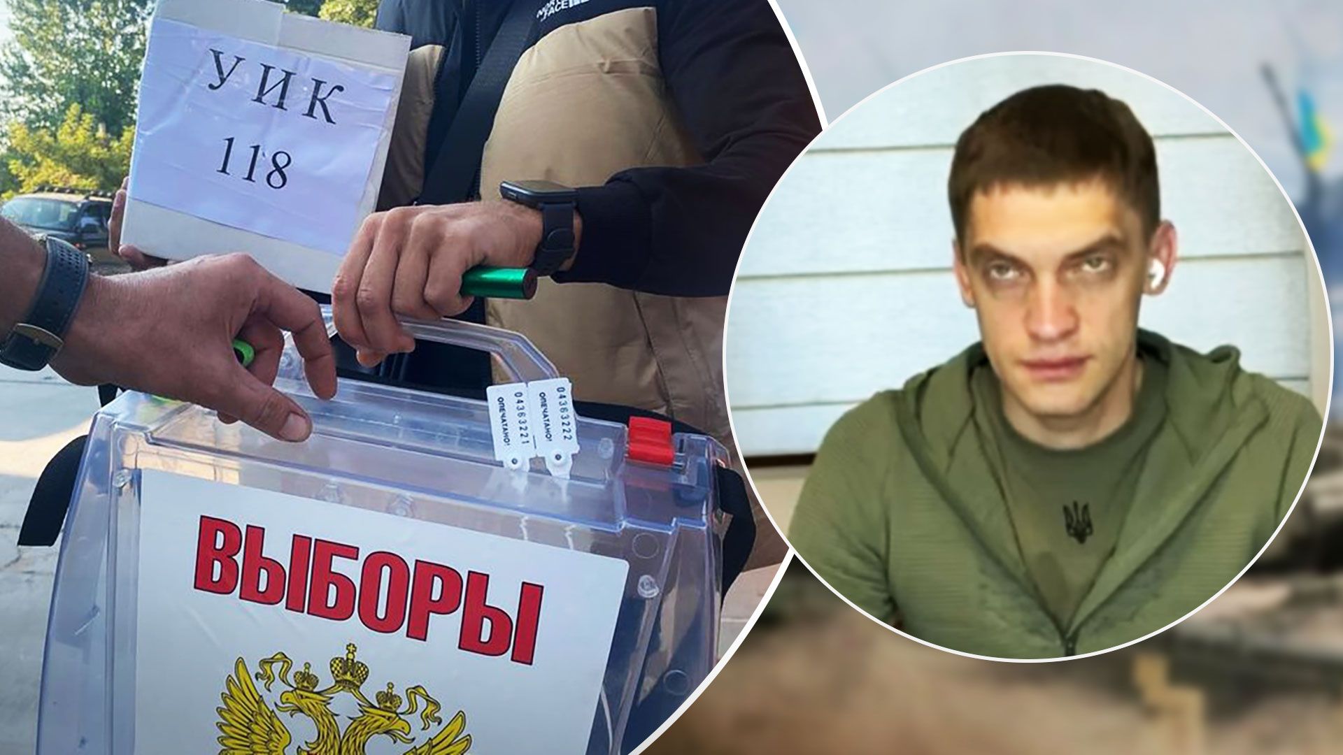 На оккупированном Запорожье людей заставляют голосовать за партию Путина - 24 Канал На оккупированном Запорожье людей заставляют голосовать за партию Путина - 24 Канал