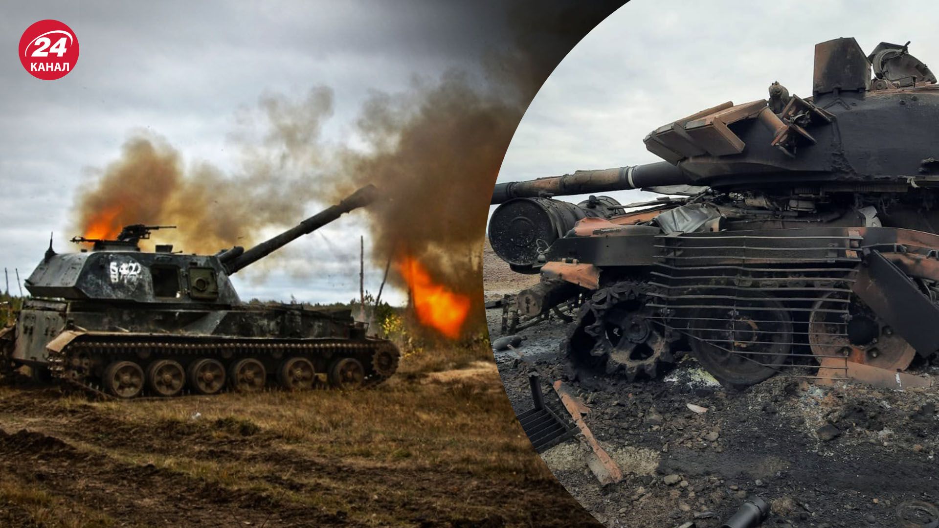 Які особливості роботи ворожої артилерії Які особливості роботи ворожої артилерії