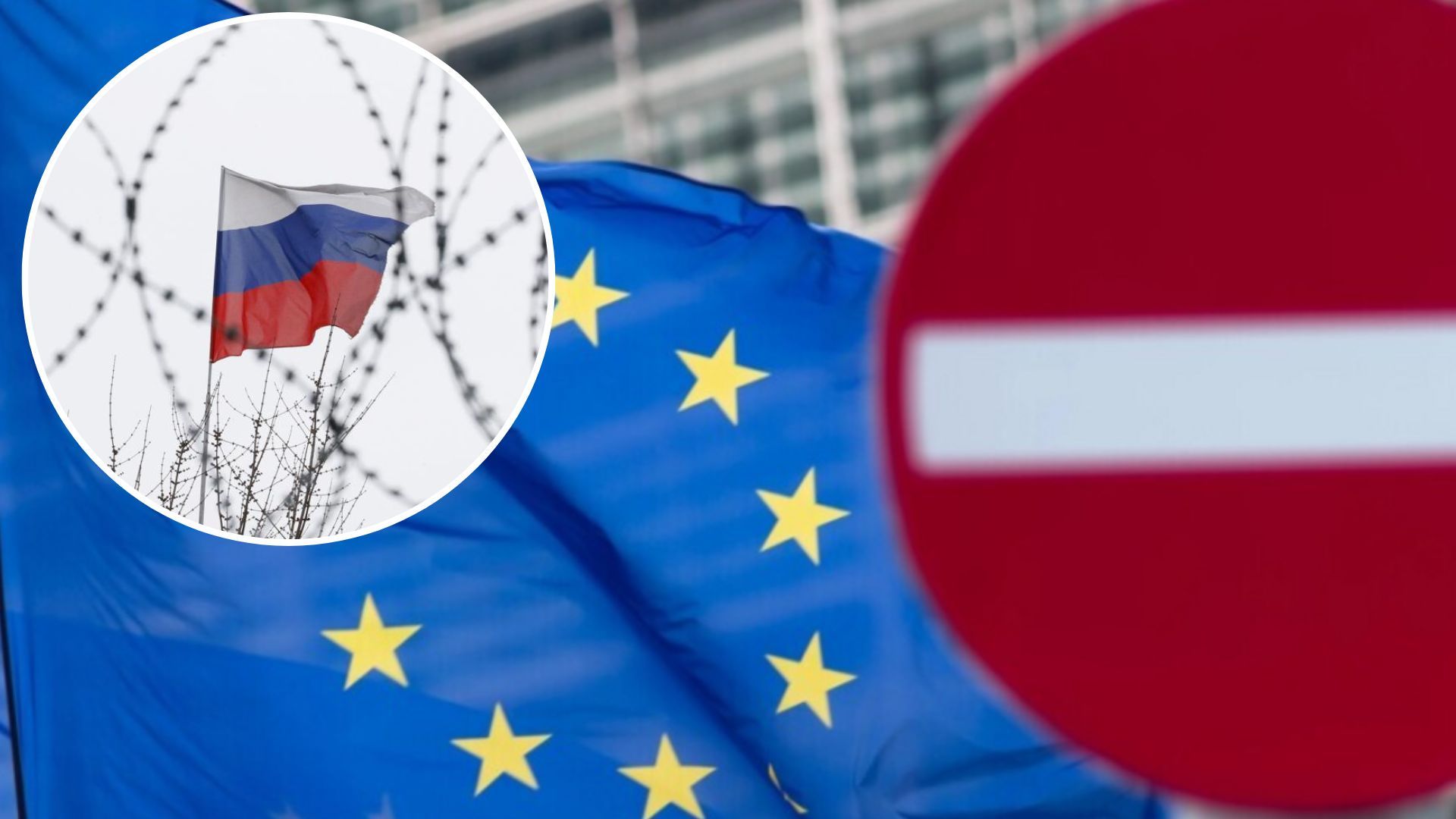 Евросоюз запретил россиянам ввозить много вещей Евросоюз запретил россиянам ввозить много вещей
