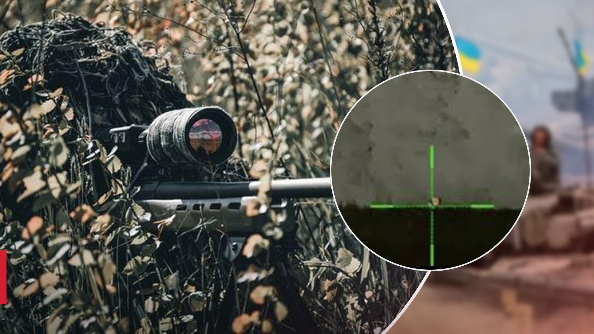 Сирський показав знищення ворога з 900 метрів - 24 Канал Сирський показав знищення ворога з 900 метрів - 24 Канал