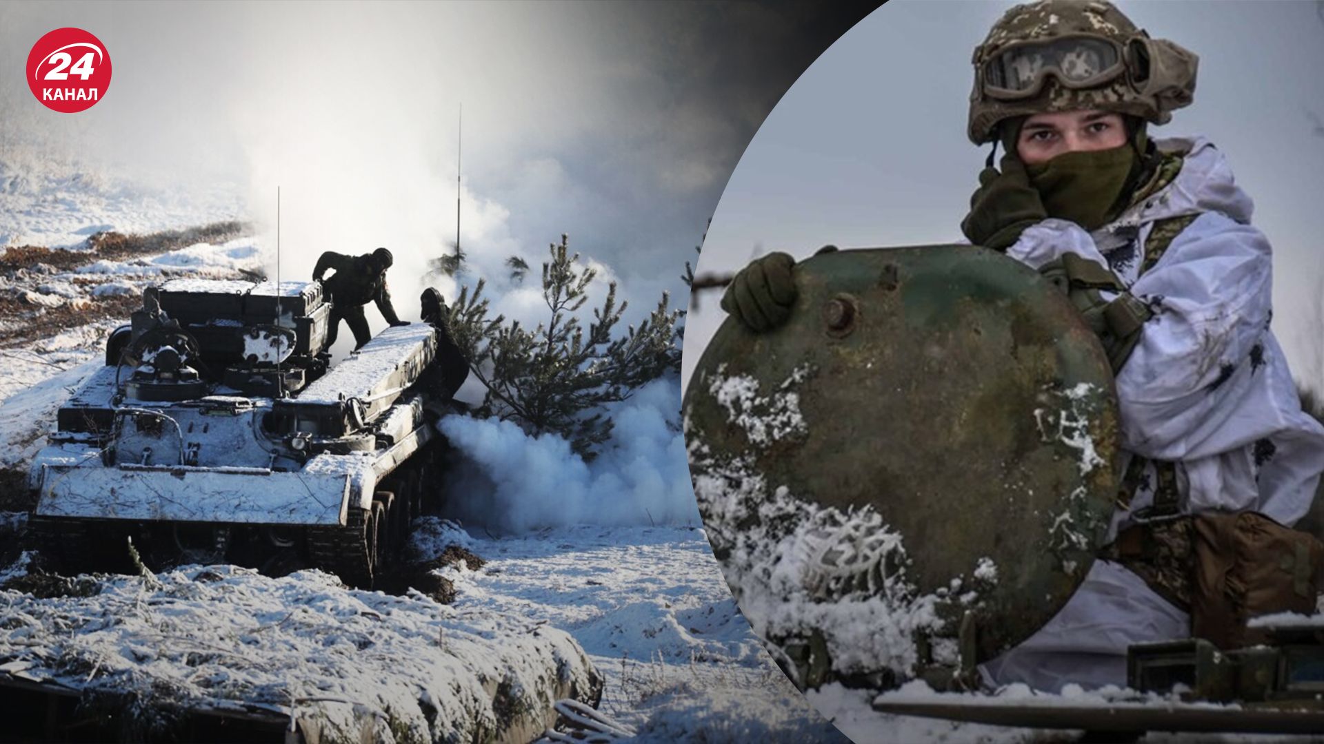 Контрнаступление ВСУ зимой может остановиться - от чего это будет зависеть - 24 Канал Контрнаступление ВСУ зимой может остановиться - от чего это будет зависеть - 24 Канал