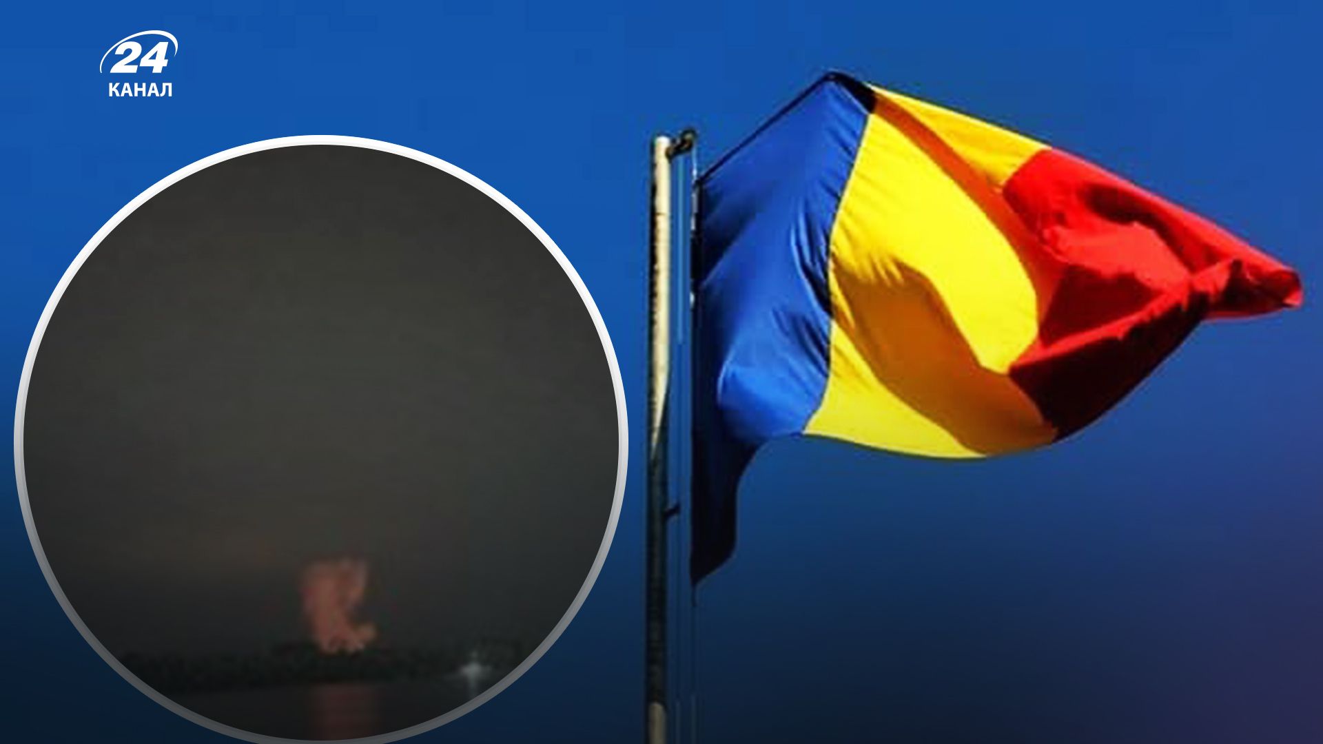 Румыния вызвала российского поверенного - 24 Канал