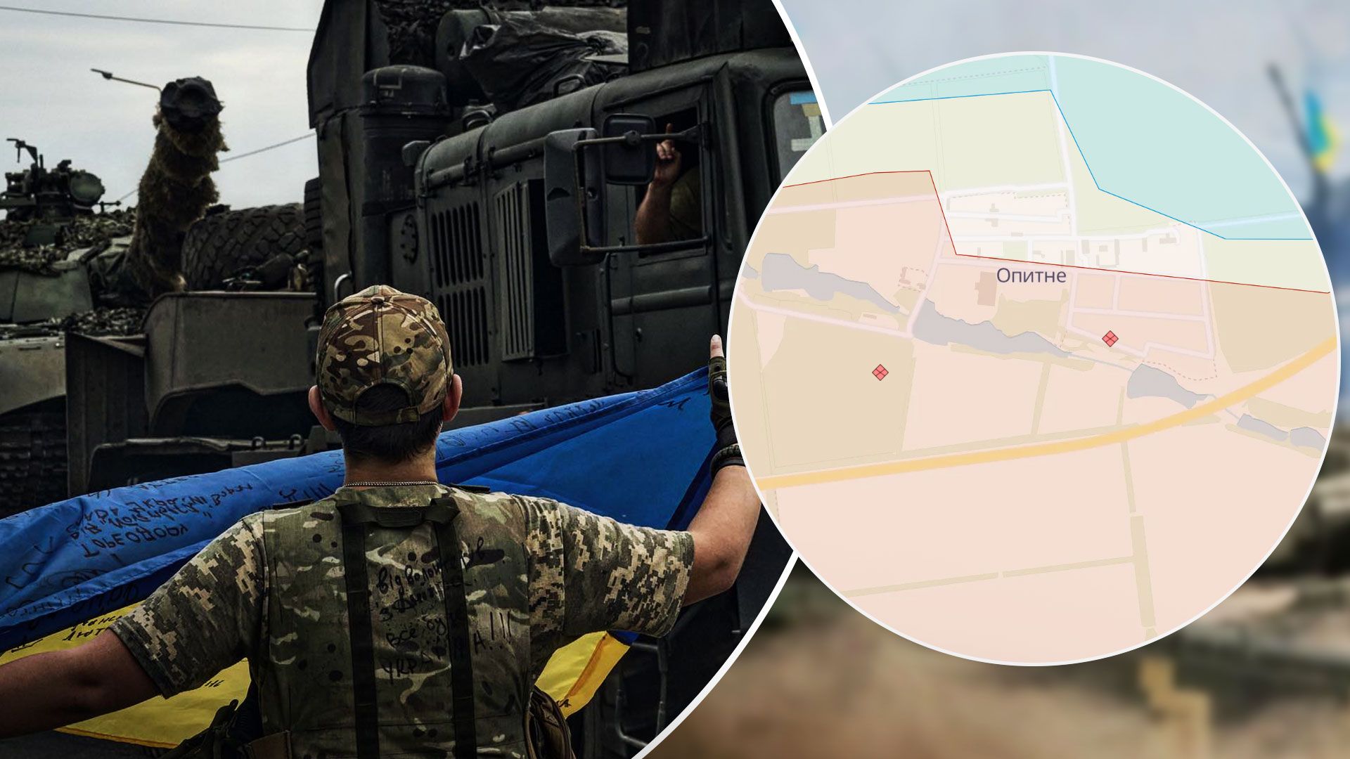 ЗСУ зайняли частину Опитного біля Авдіївки - Новини України - 24 Канал