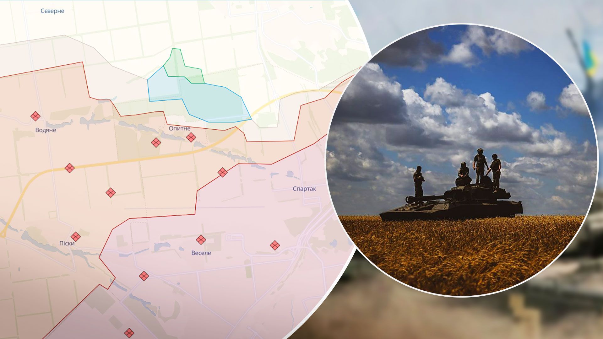 Опитне на карті бойових дій - чим важливе Опитне для ЗСУ - 24 Канал Опитне на карті бойових дій - чим важливе Опитне для ЗСУ - 24 Канал