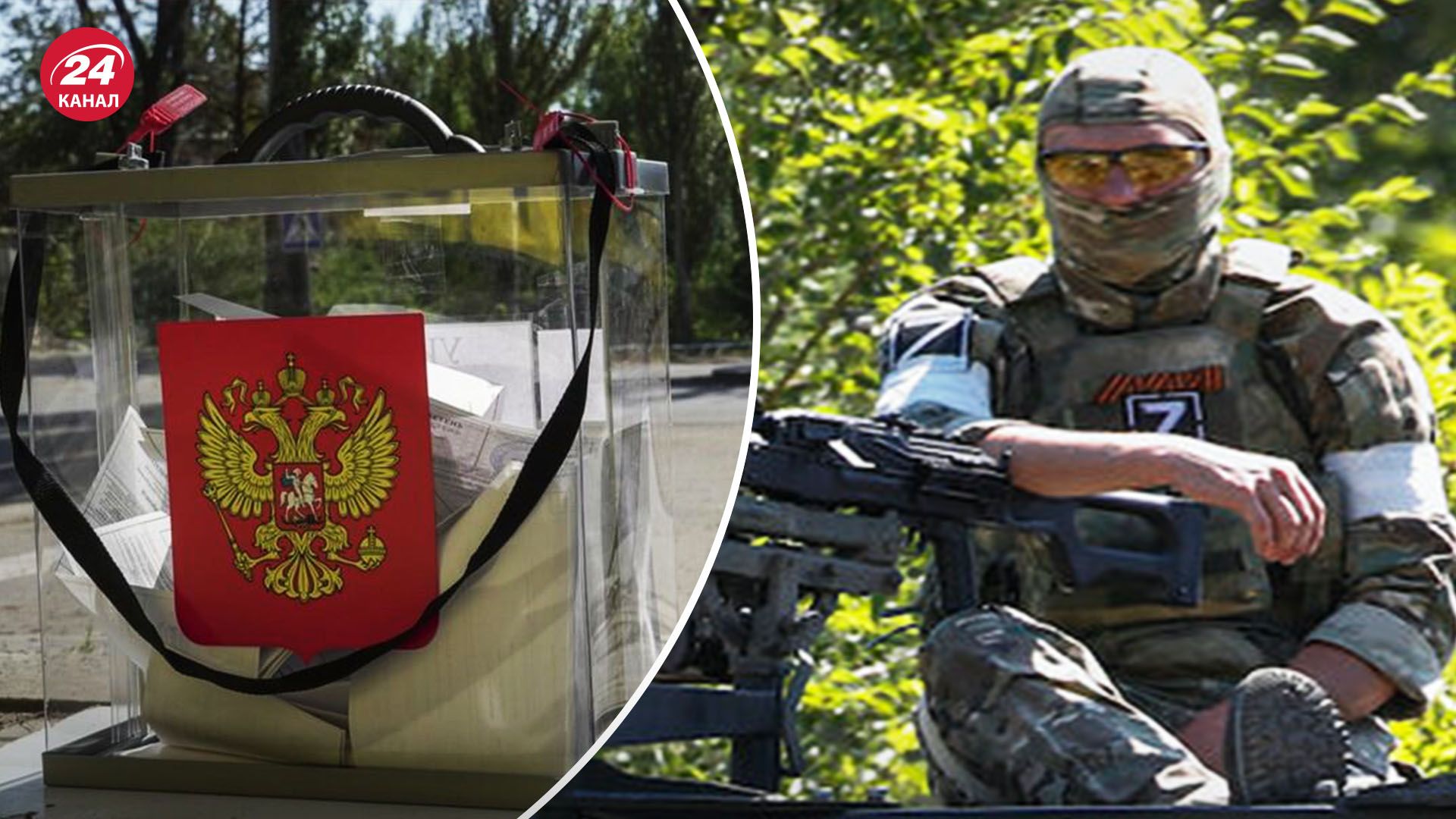 Псевдовибори на окупованих територіях - Росія змушує українців голосувати за Єдіную Росію - 24 Канал Псевдовибори на окупованих територіях - Росія змушує українців голосувати за Єдіную Росію - 24 Канал