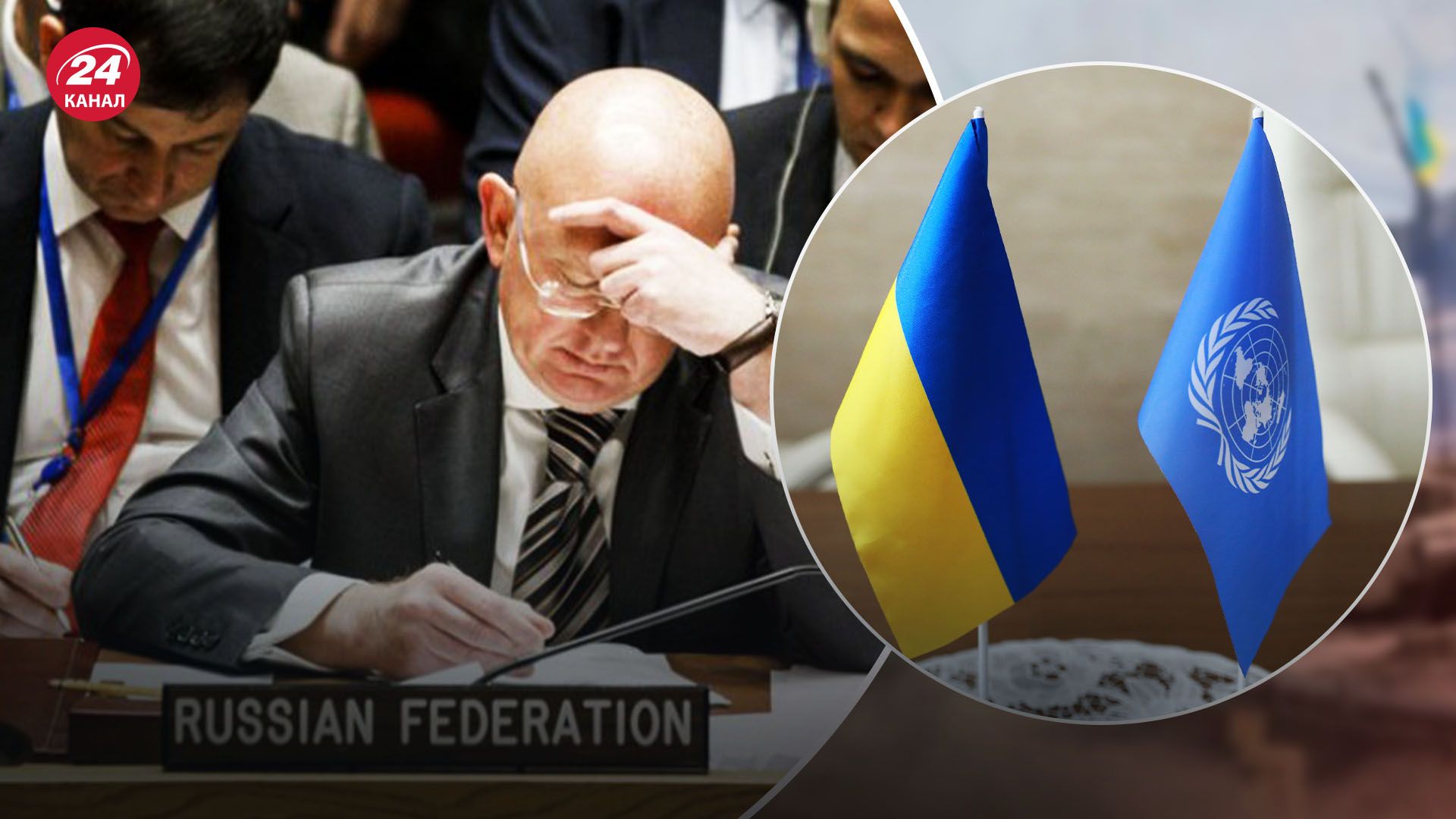 Росія досі в Радбезі ООН Росія досі в Радбезі ООН