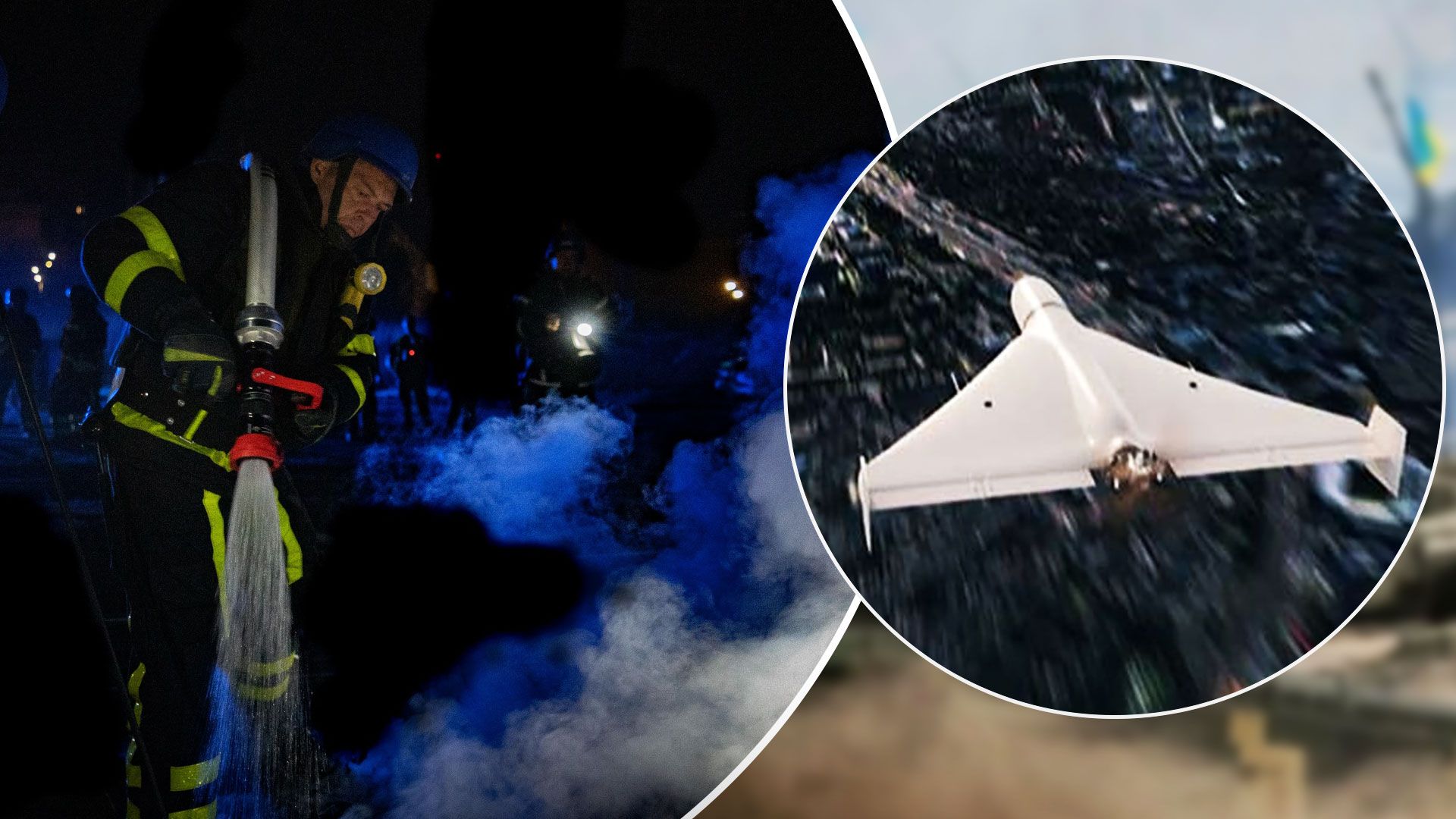 На Київщині зросла кількість постраждалих після атаки Шахедів - 24 Канал На Київщині зросла кількість постраждалих після атаки Шахедів - 24 Канал