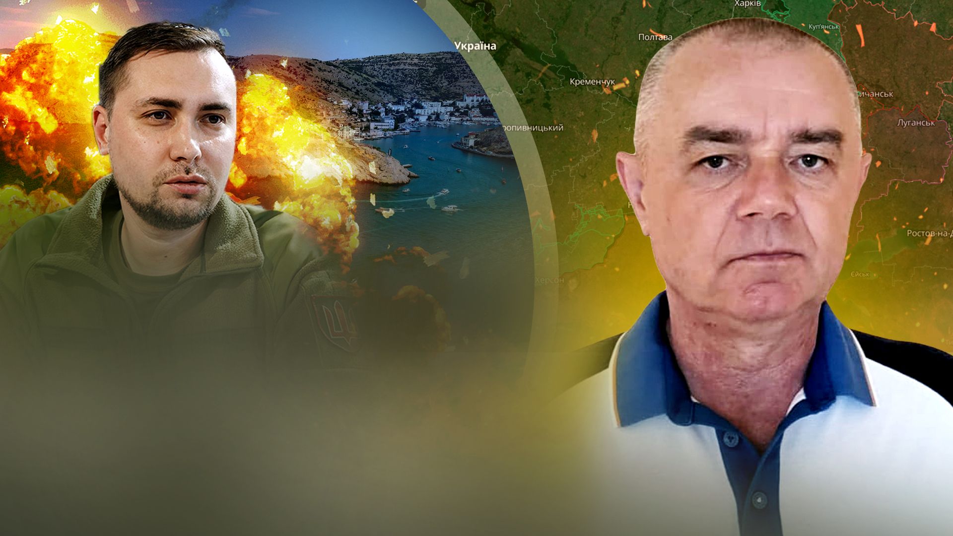 Атака дронами на Киев - 10 сентября 2023 года - ооперативная сводка от Свитана - 24 Канал Атака дронами на Киев - 10 сентября 2023 года - ооперативная сводка от Свитана - 24 Канал