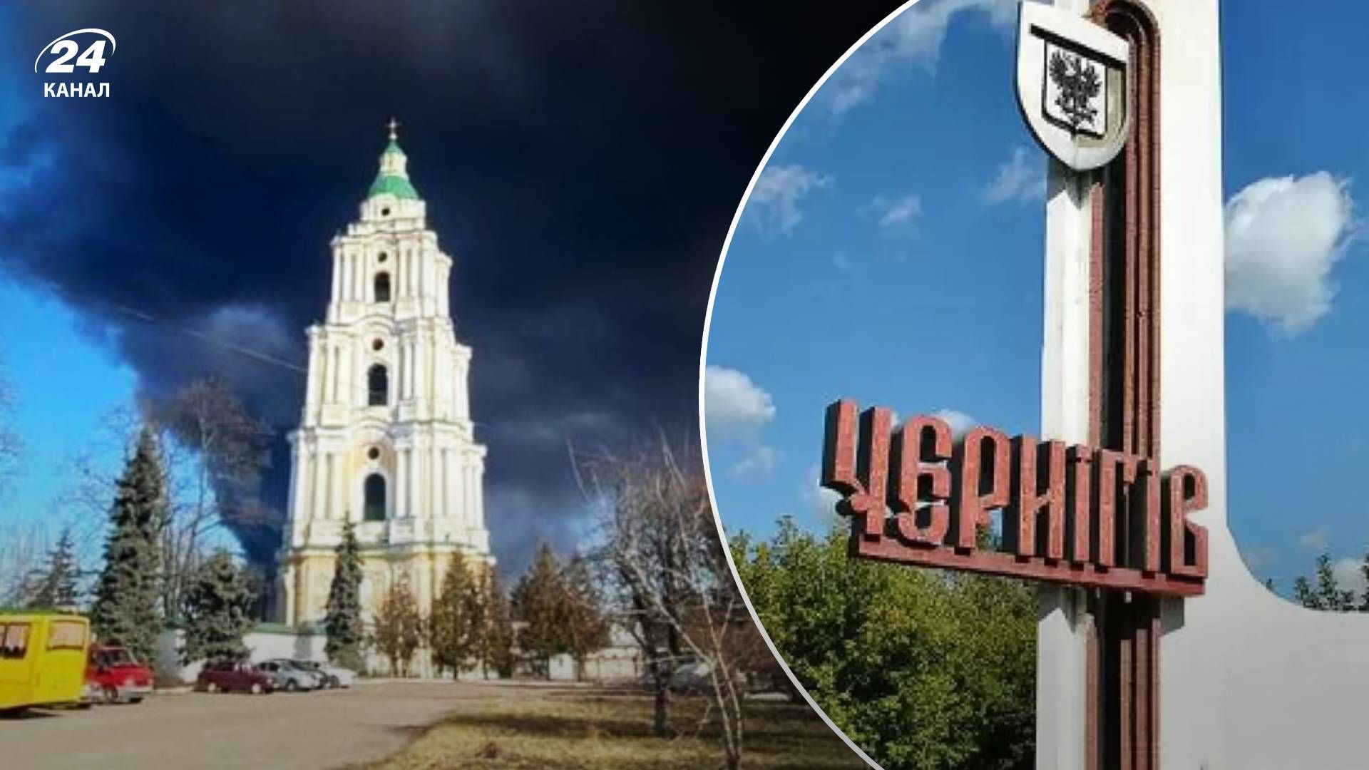 Обстріли Чернігова - що відбувається у прикордонній Чернігівщина Обстріли Чернігова - що відбувається у прикордонній Чернігівщина