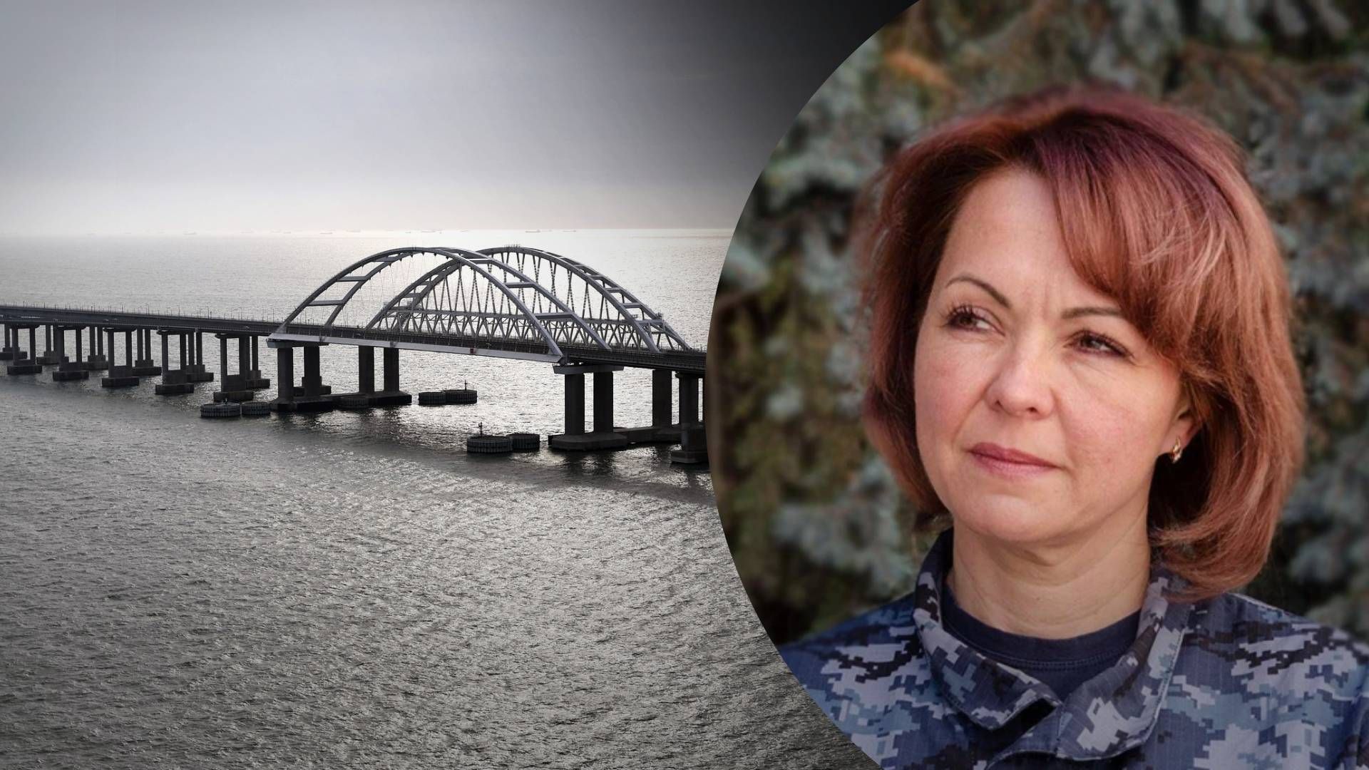Крымскому мосту осталось недолго
