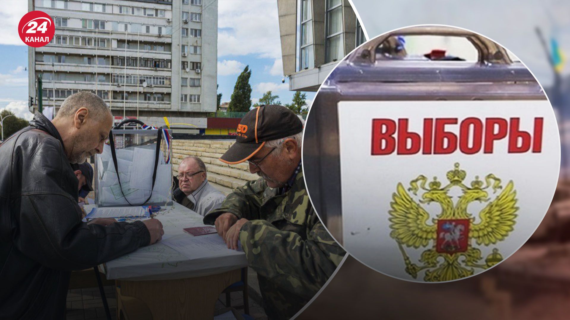 Вибори в Республіці Хакасія Вибори в Республіці Хакасія