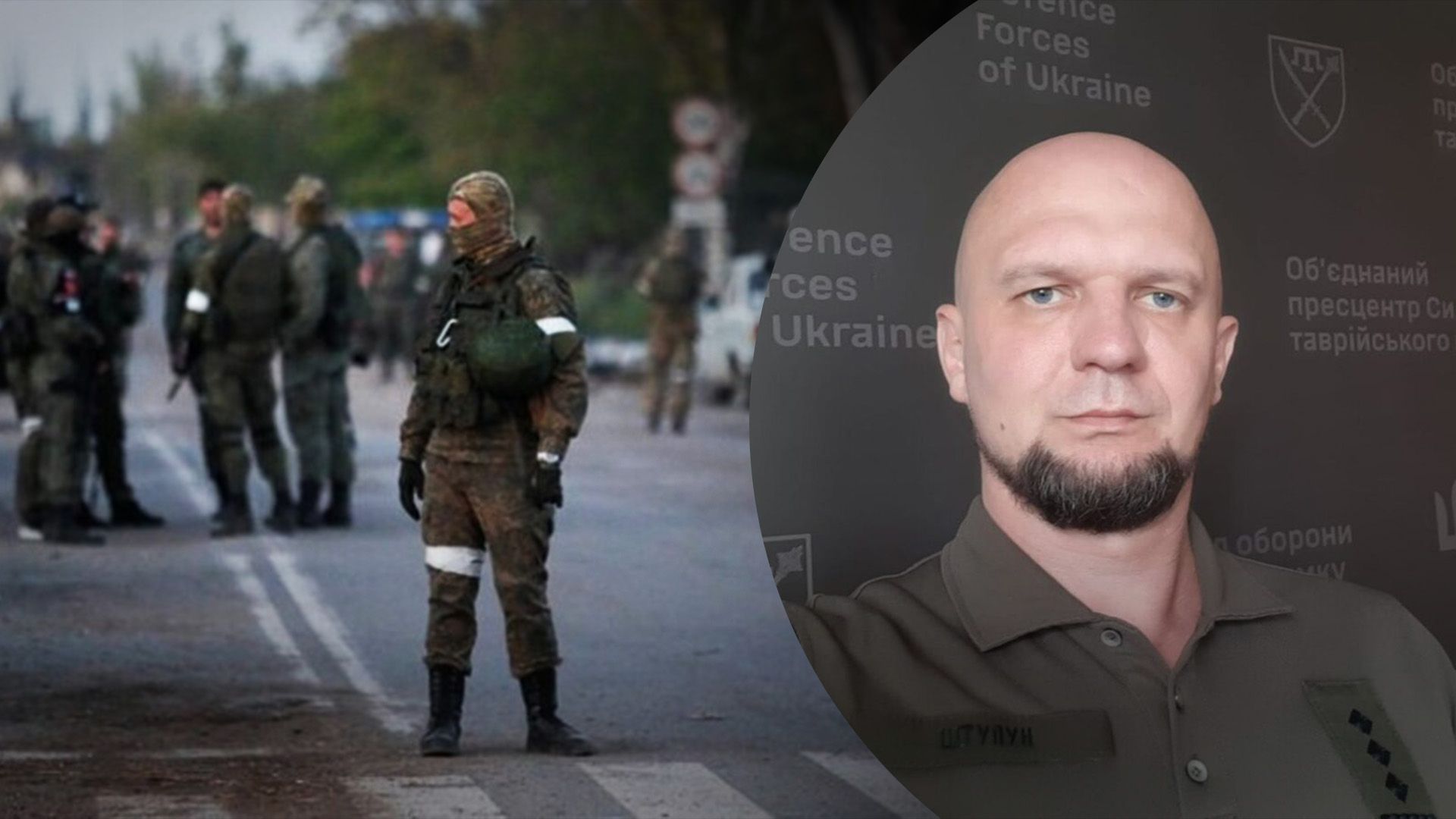 Силы обороны объяснили, сколько россиян сейчас на Таврическом направлении Силы обороны объяснили, сколько россиян сейчас на Таврическом направлении