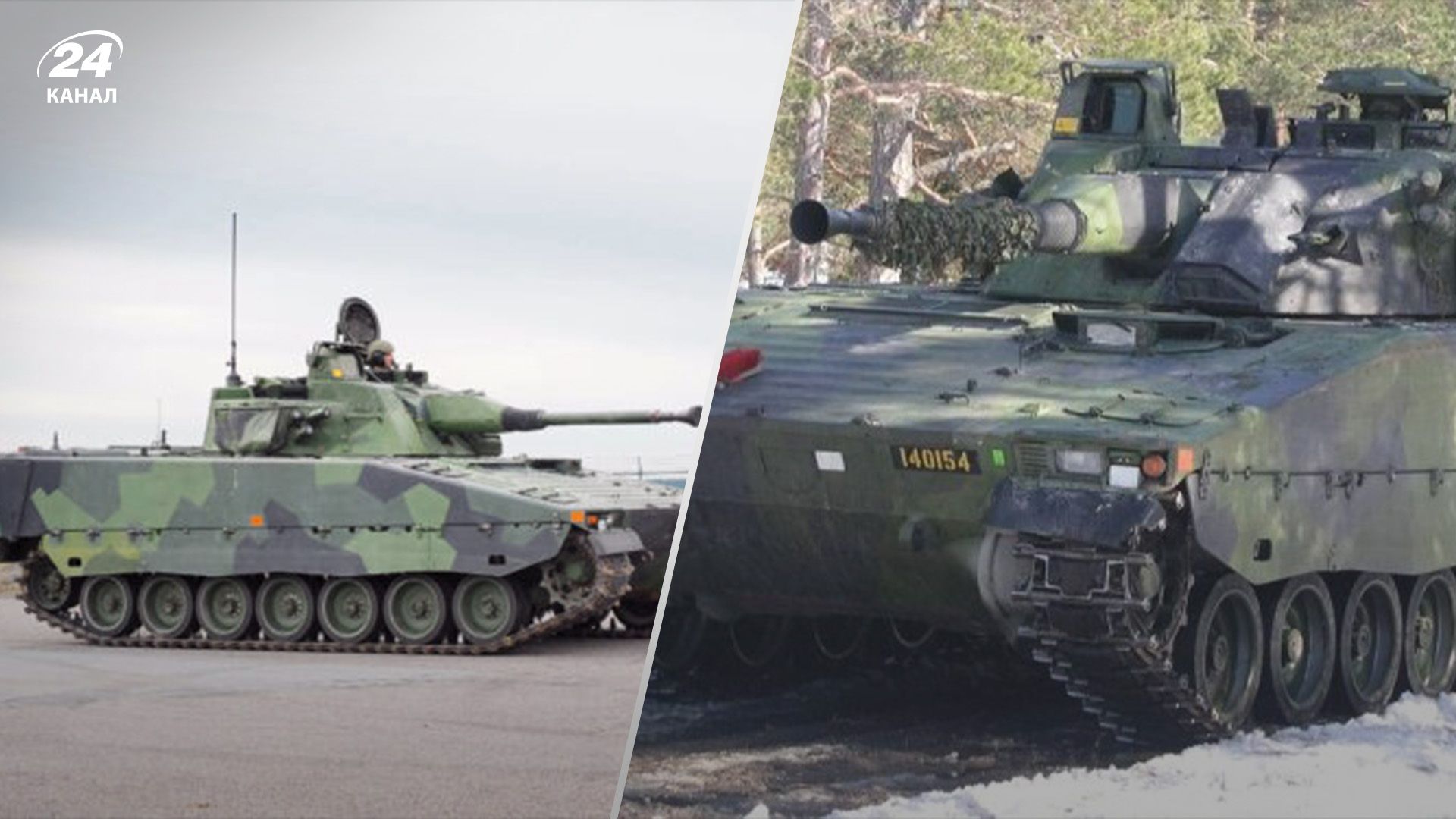 Маляр повідомила про плани Швеції та України виробити CV-90 Маляр повідомила про плани Швеції та України виробити CV-90