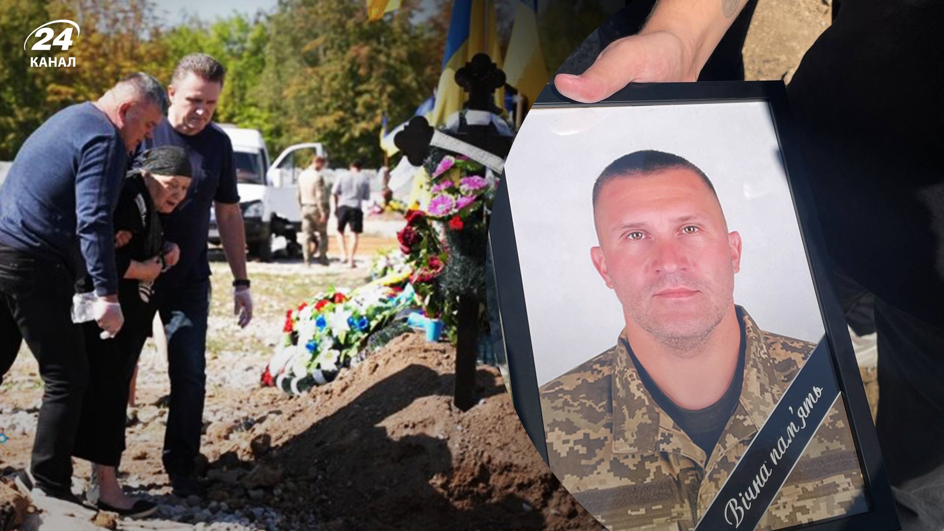Втрати України у війні - загинув боєць Сергій Бондаренко, який працював в ППО та на нулі - 24 Канал
