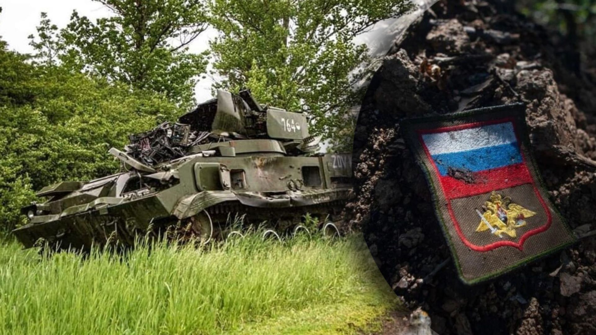 Потери врага по состоянию на 11 сентября Потери врага по состоянию на 11 сентября