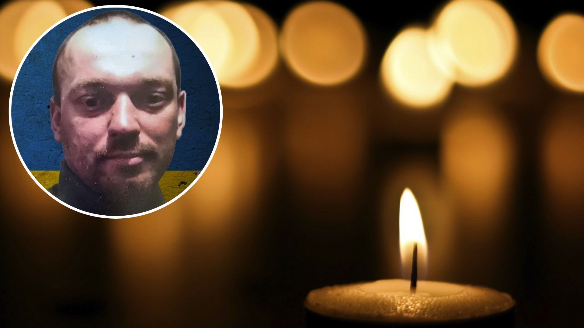 На фронте погиб военный со Львовской области Остап Замасло На фронте погиб военный со Львовской области Остап Замасло