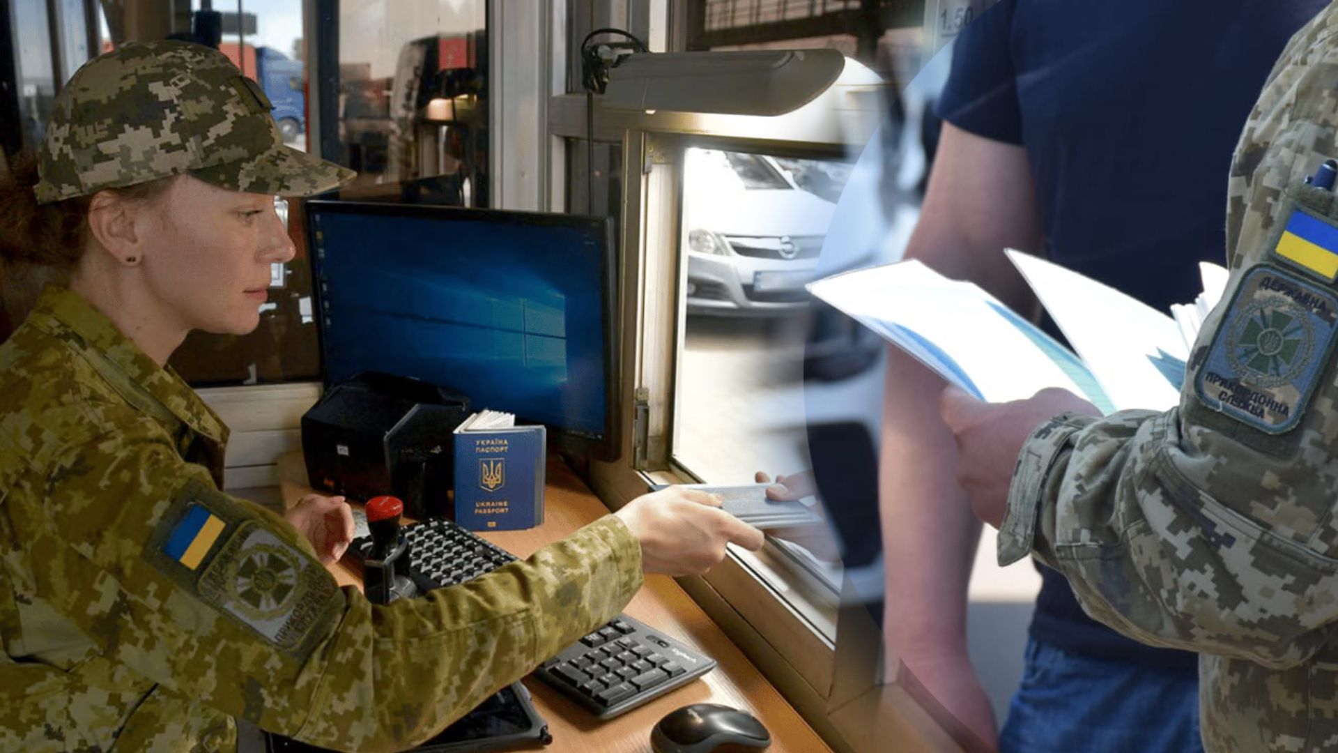 Хто з чоловіків зможе виїжджати за кордон Хто з чоловіків зможе виїжджати за кордон