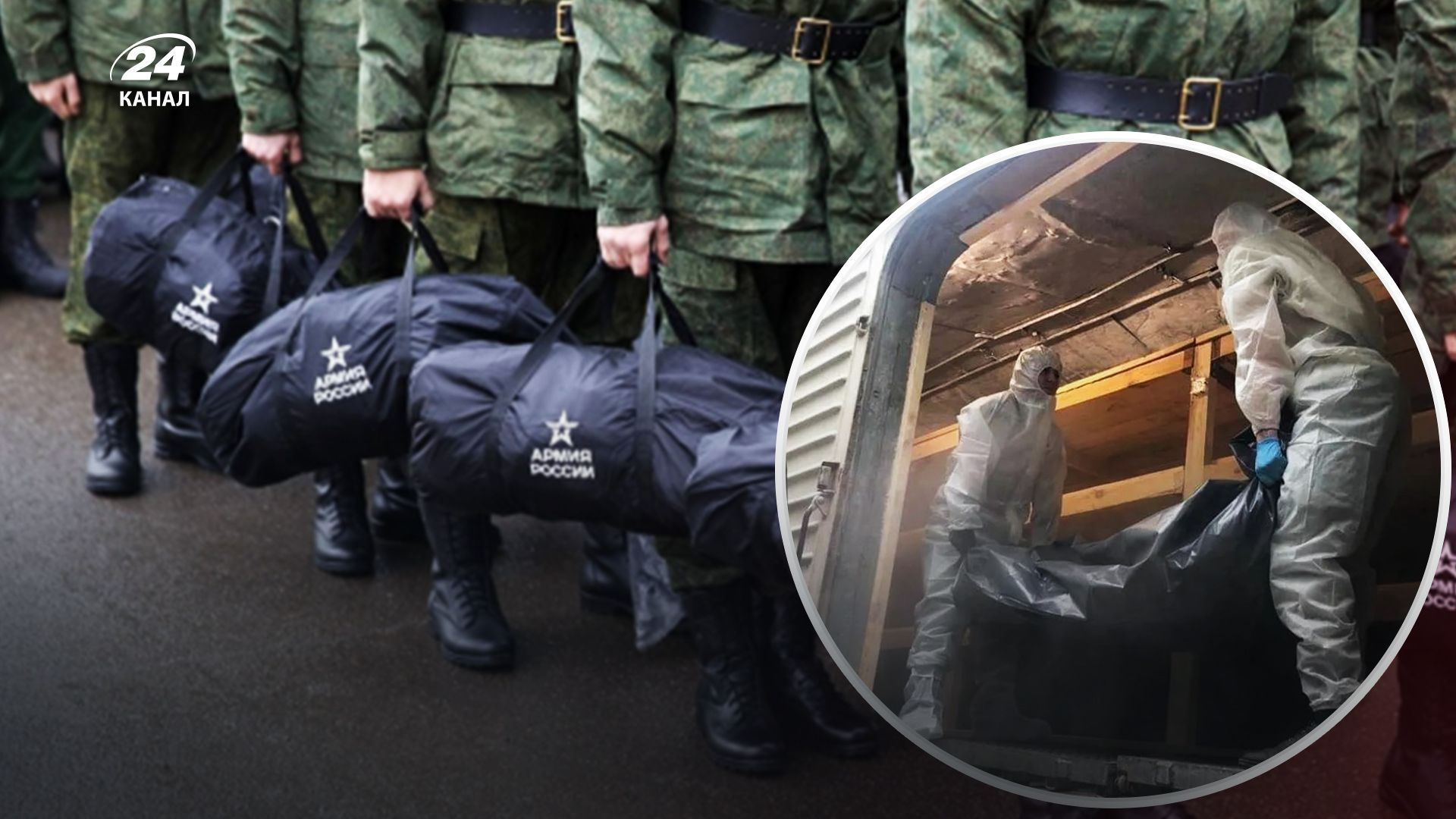 Мобилизация в России - 24 Канал Мобилизация в России - 24 Канал